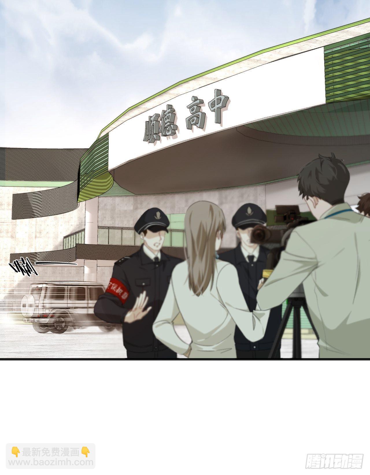林默的秘密-第58话