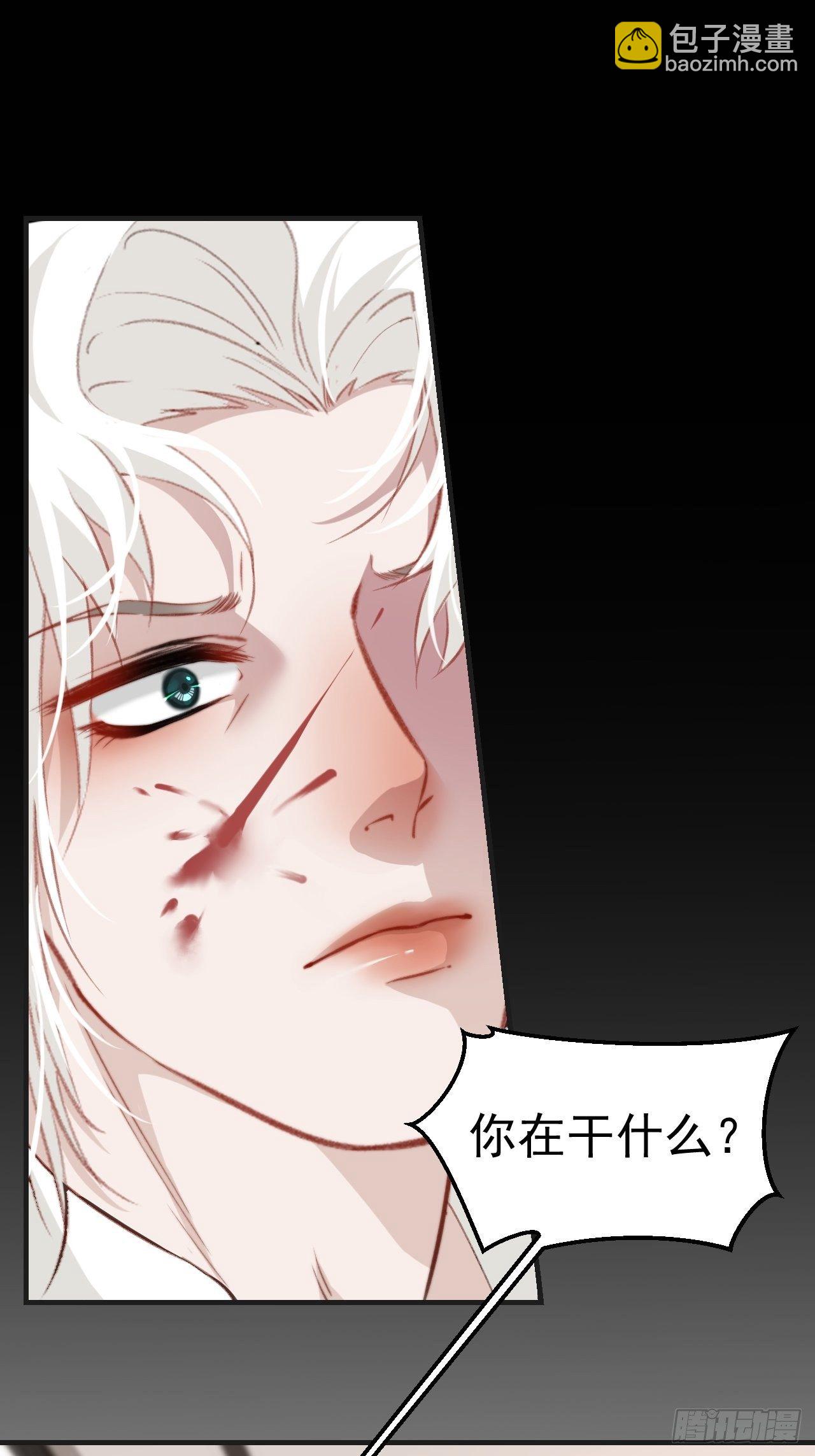 林默的秘密-第58话
