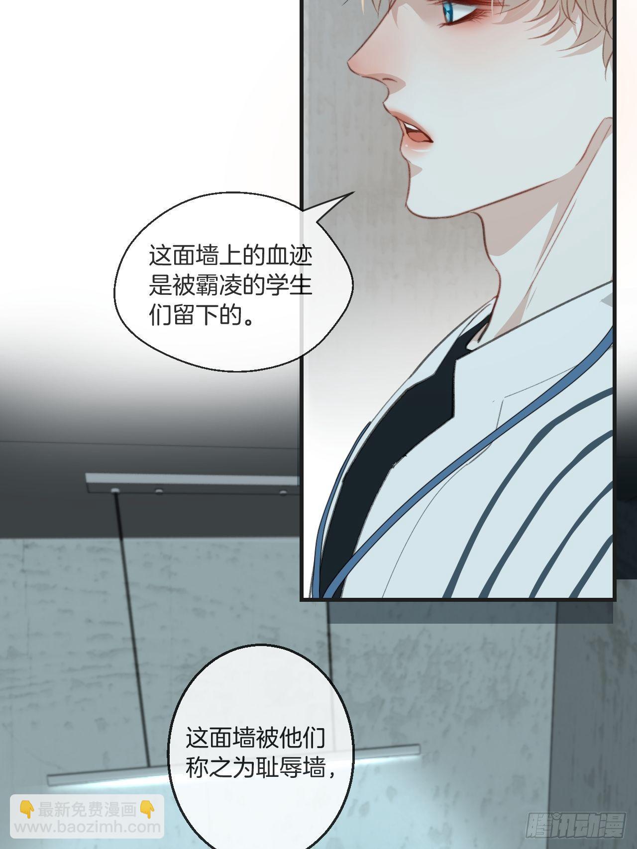 耻辱墙-第60话
