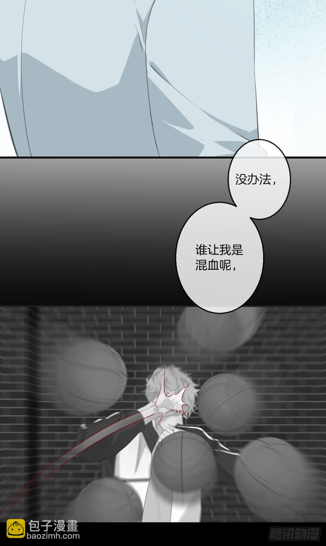 耻辱墙-第60话