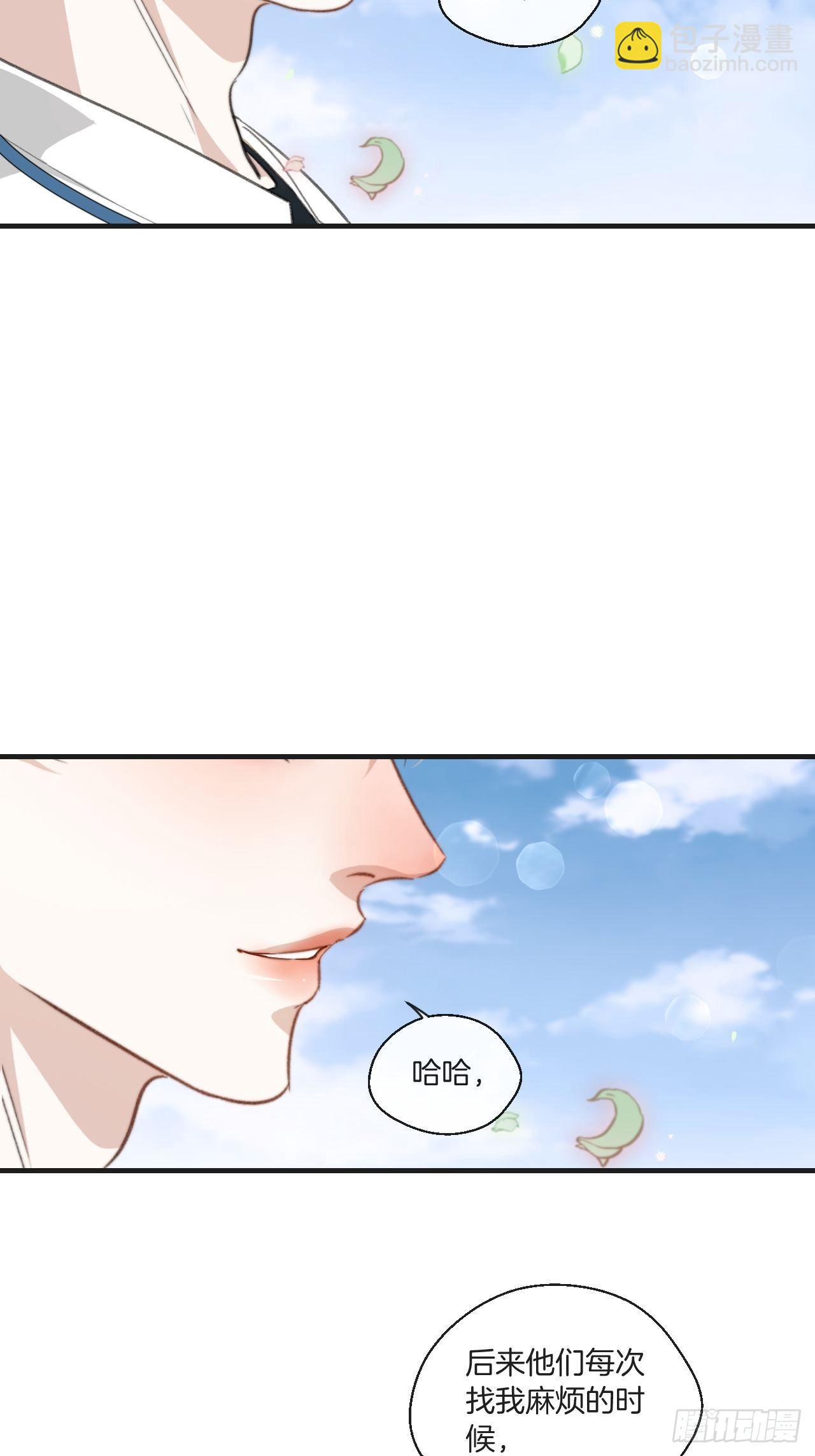 耻辱墙-第60话