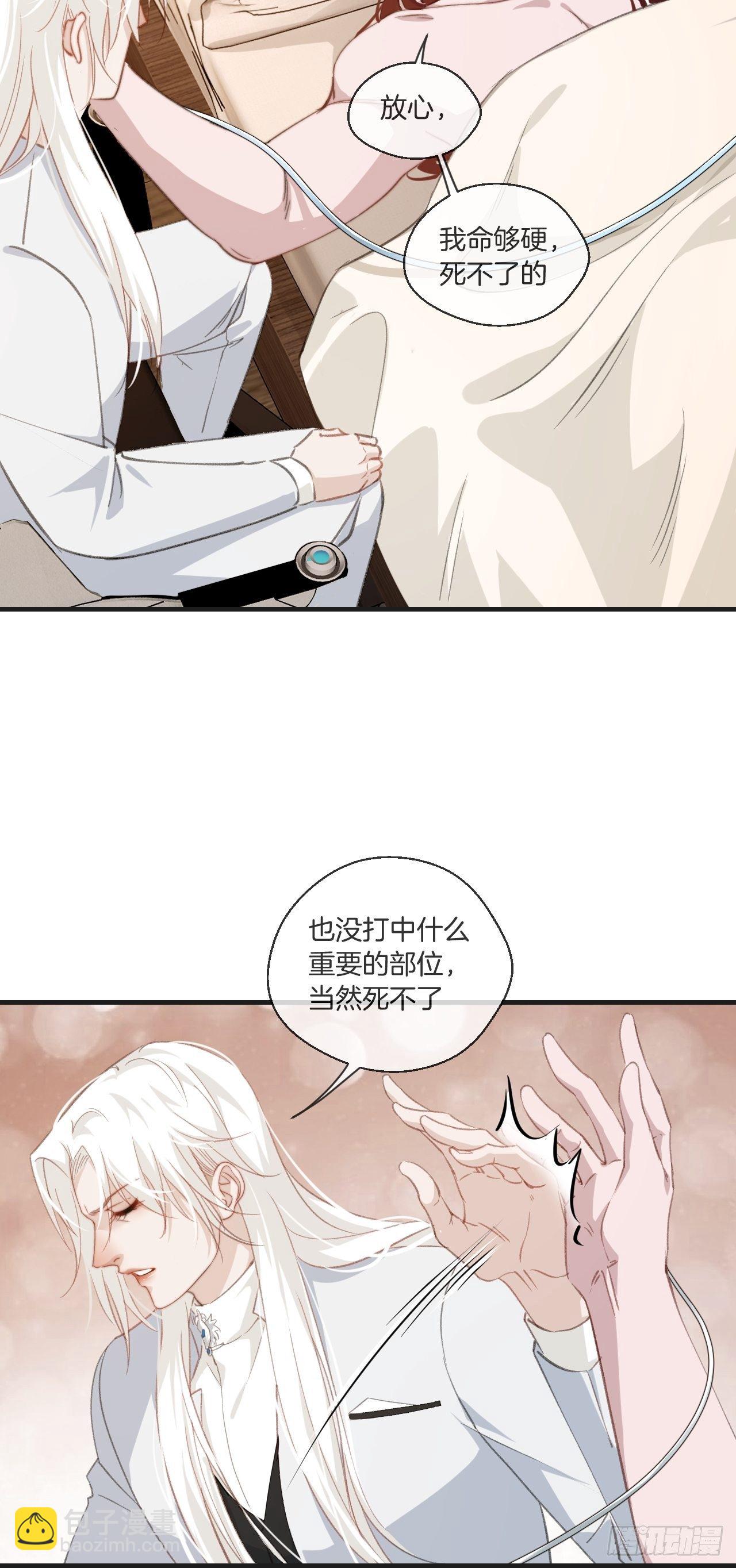 徐湫的回忆-第62话