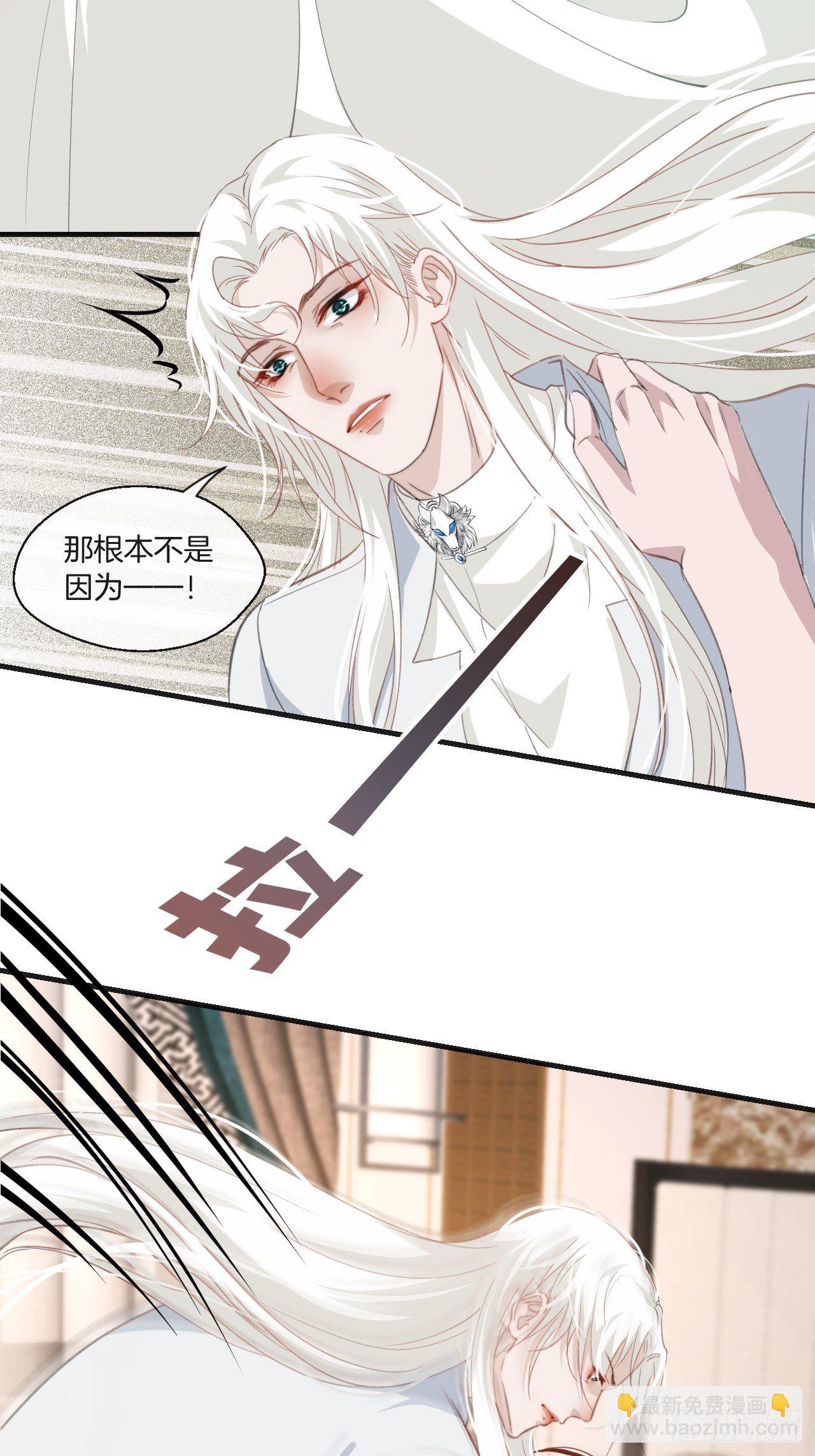 徐湫的回忆-第62话