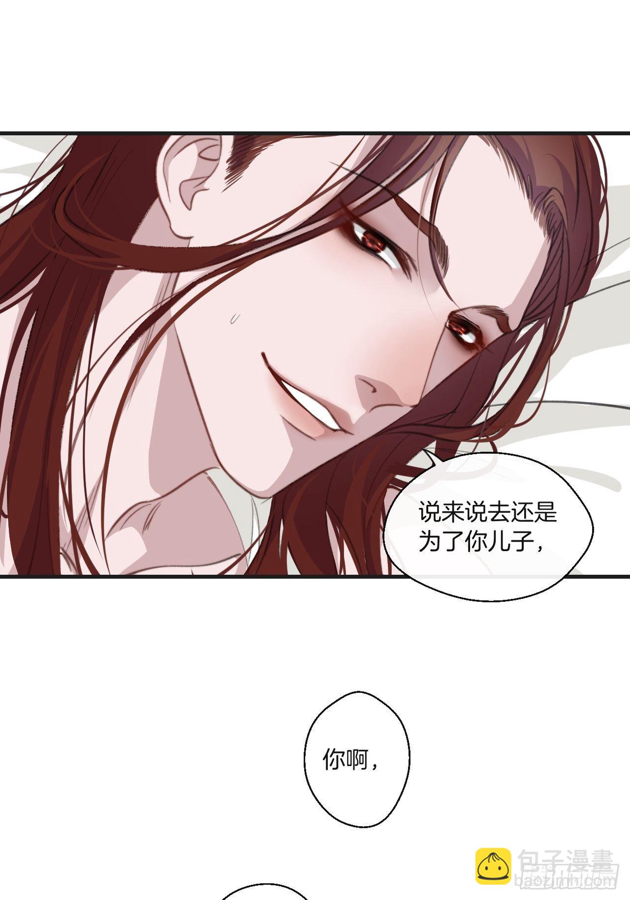 徐湫的回忆-第62话