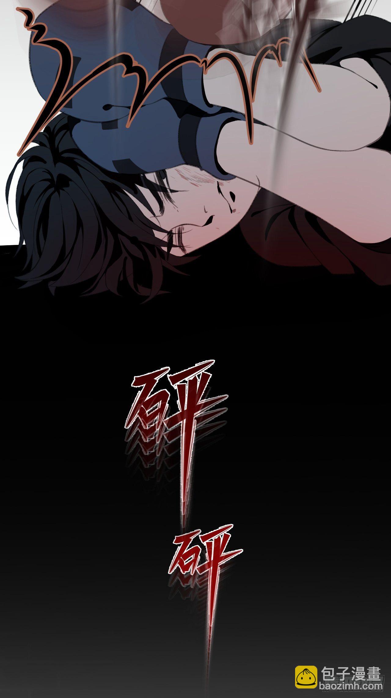 徐湫的回忆-第62话