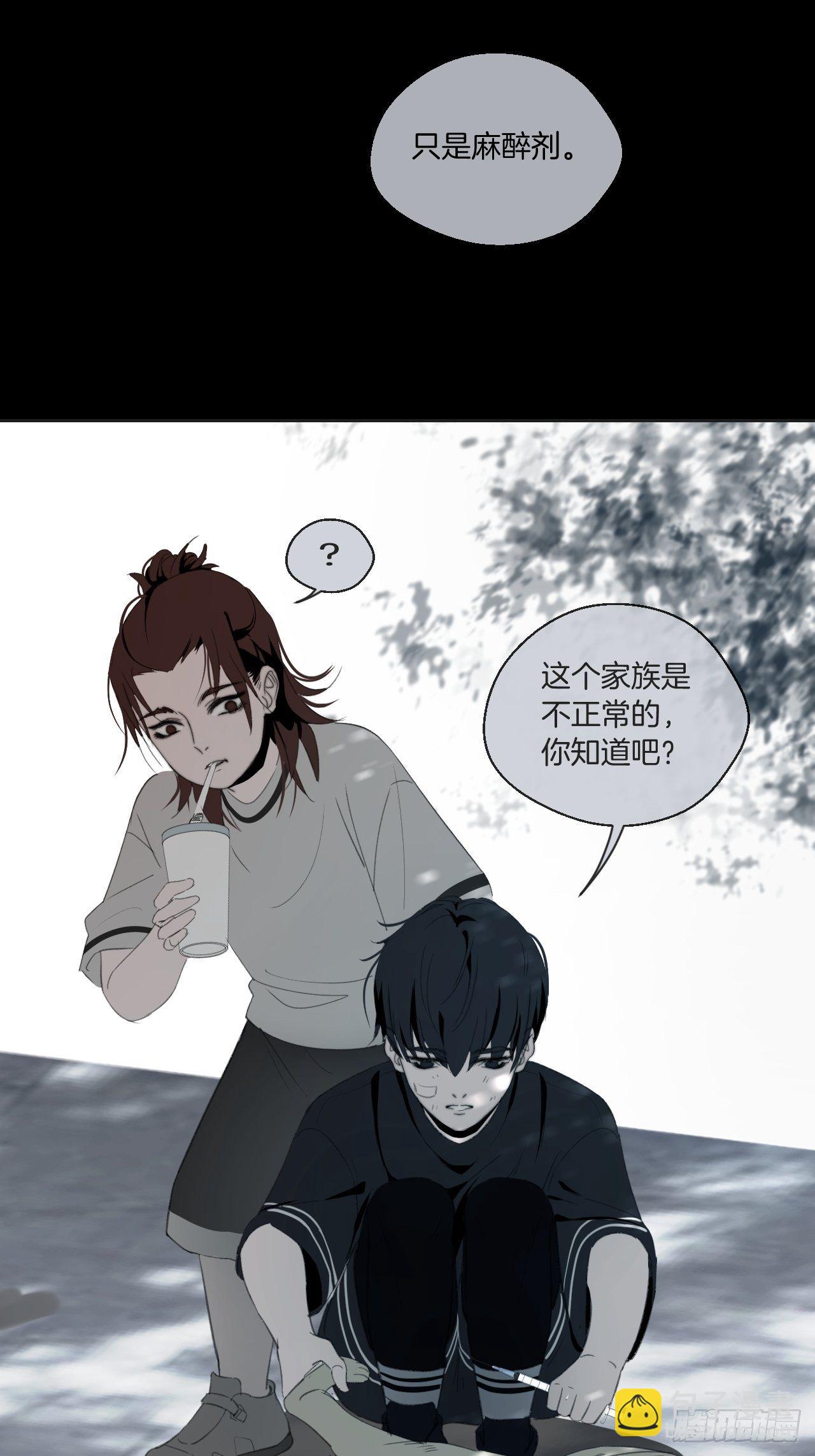 徐湫的回忆-第62话