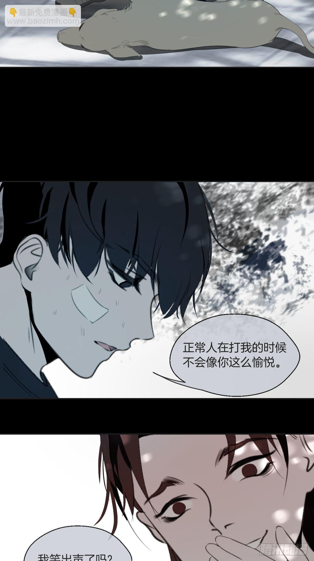 徐湫的回忆-第62话