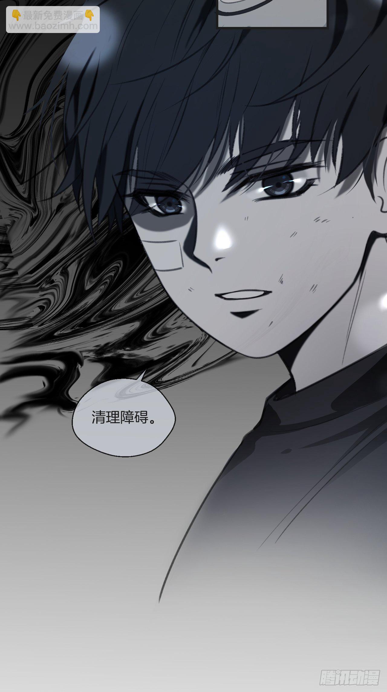 徐湫的回忆-第62话