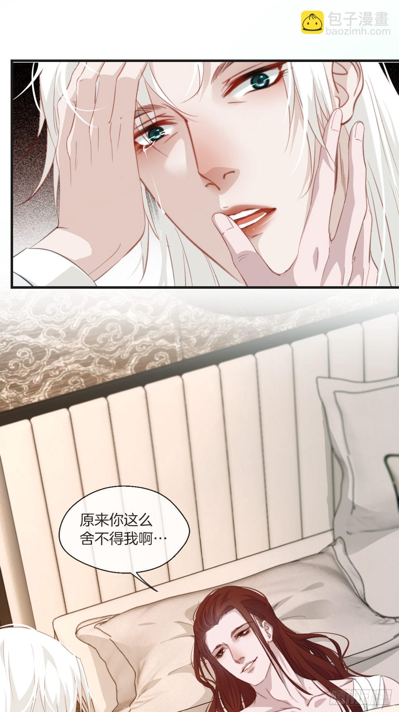 徐湫的回忆-第62话
