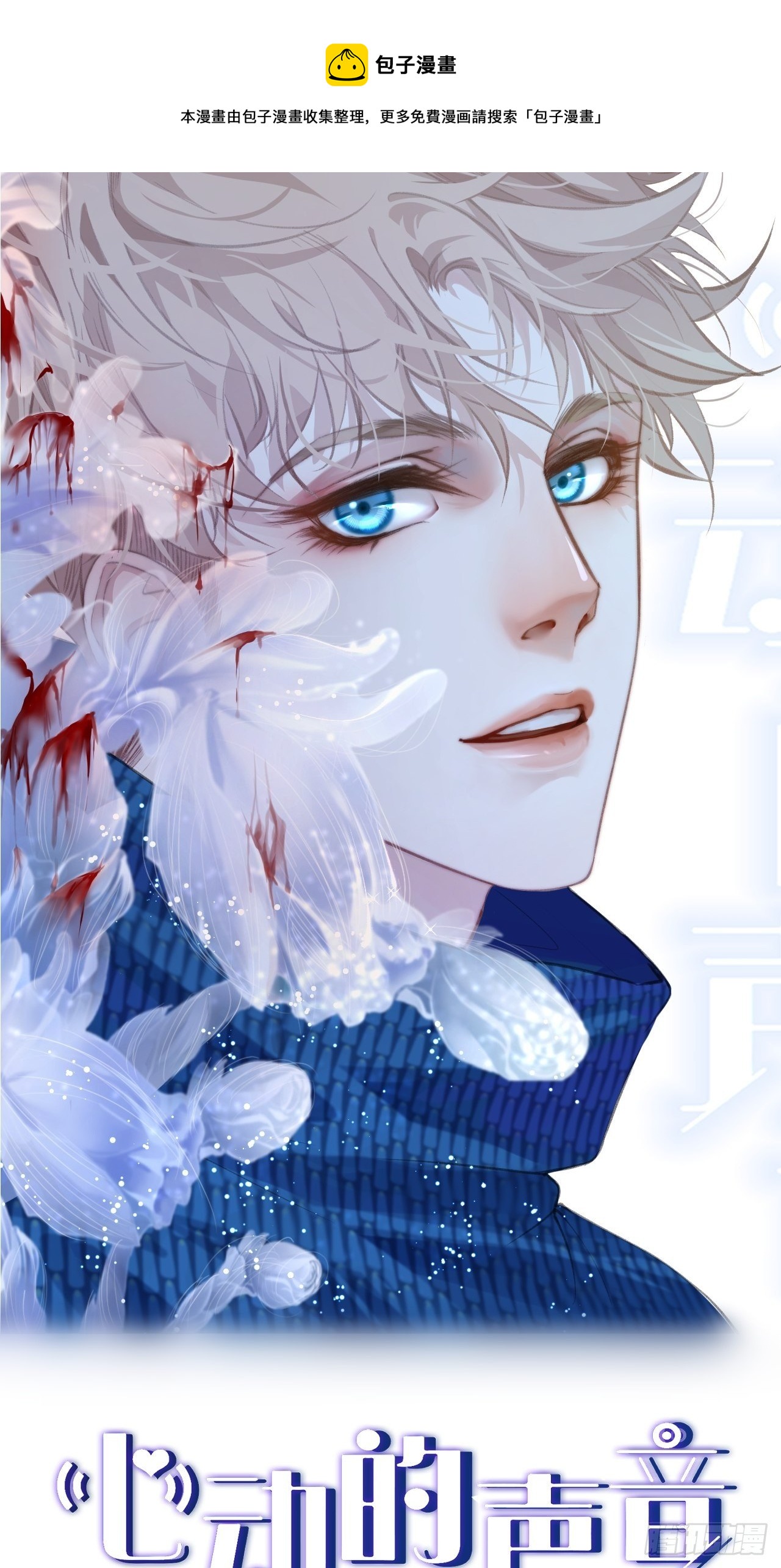 绑架-第64话