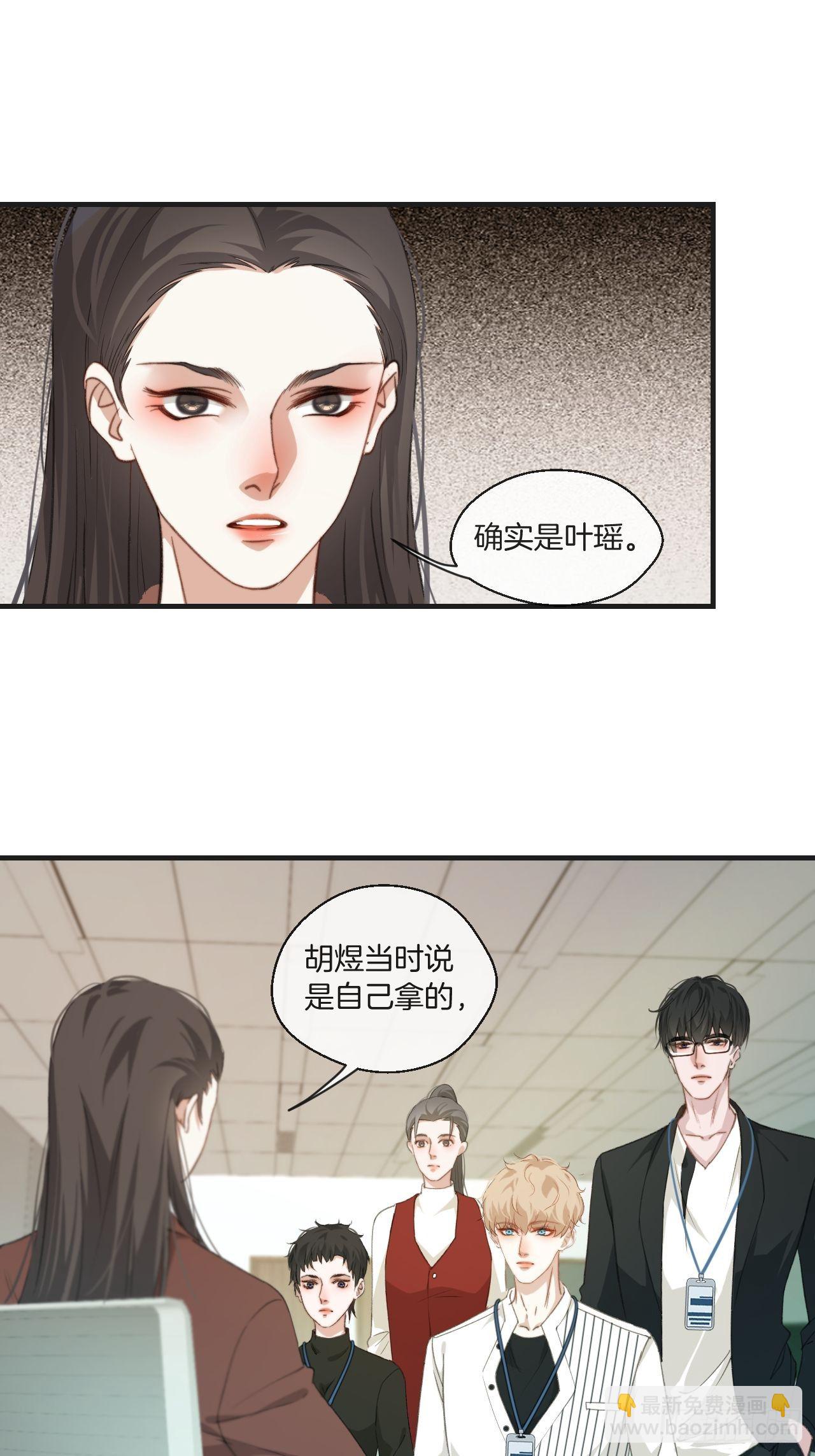 绑架-第64话