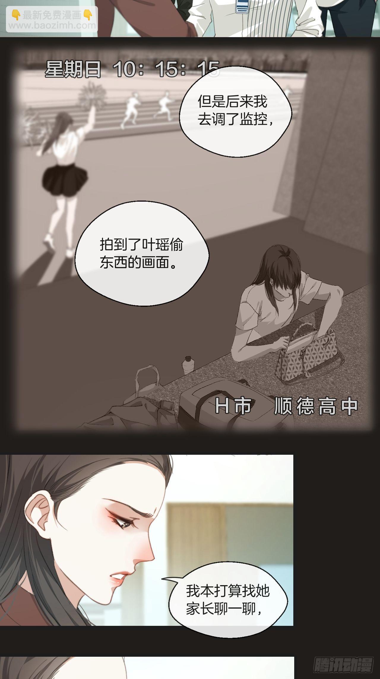 绑架-第64话