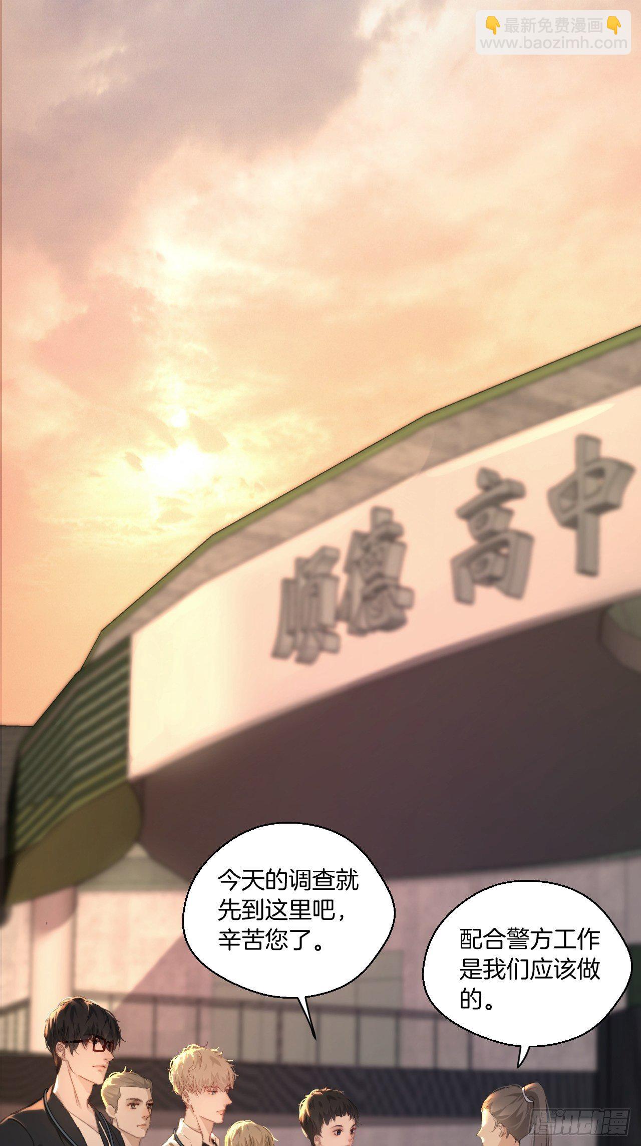 绑架-第64话