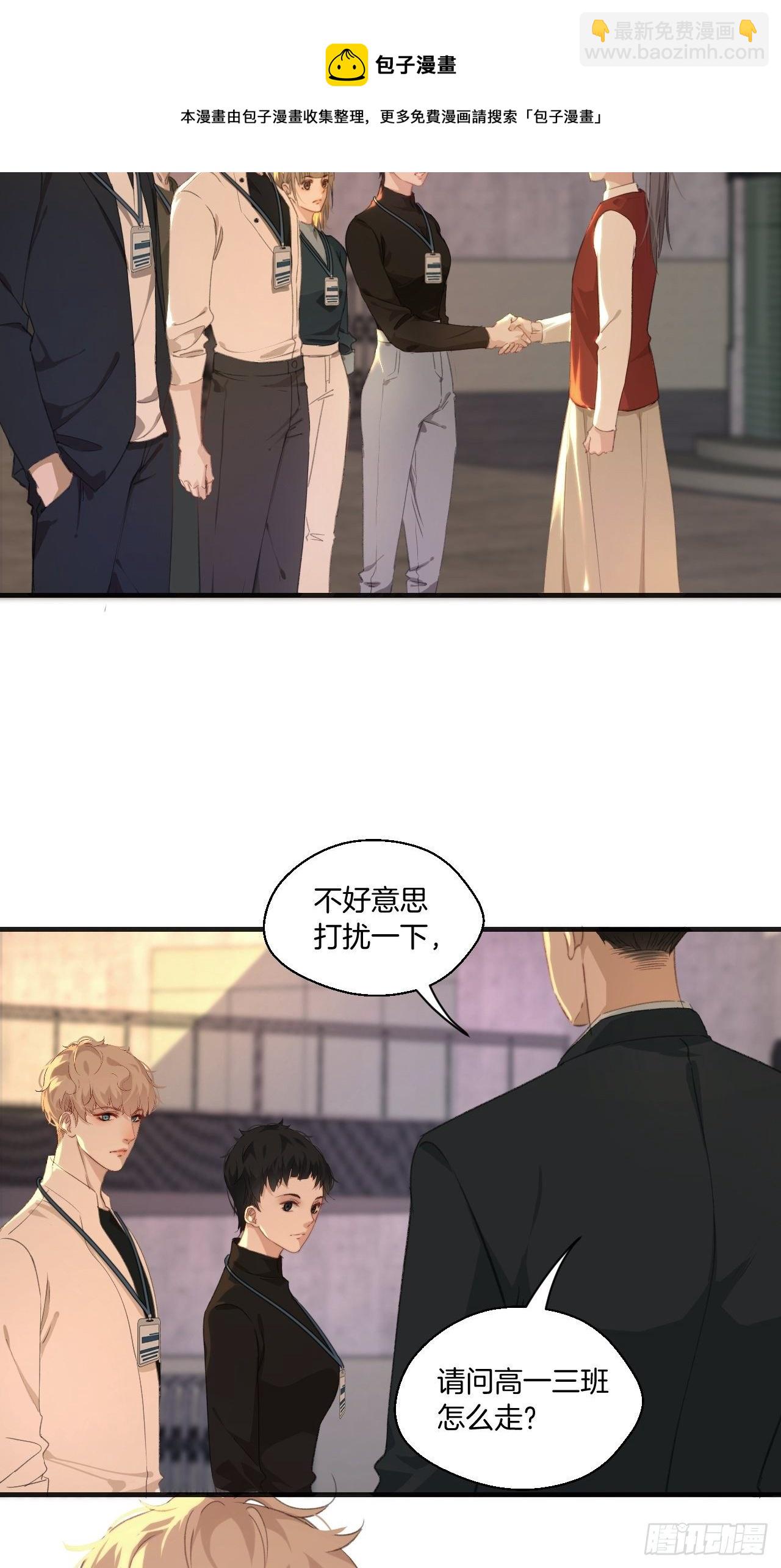 绑架-第64话