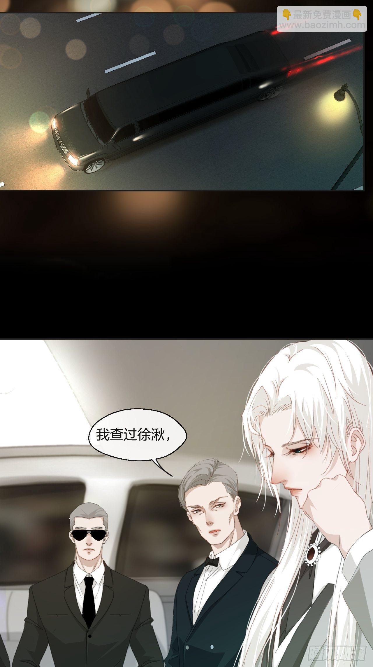 绑架-第64话