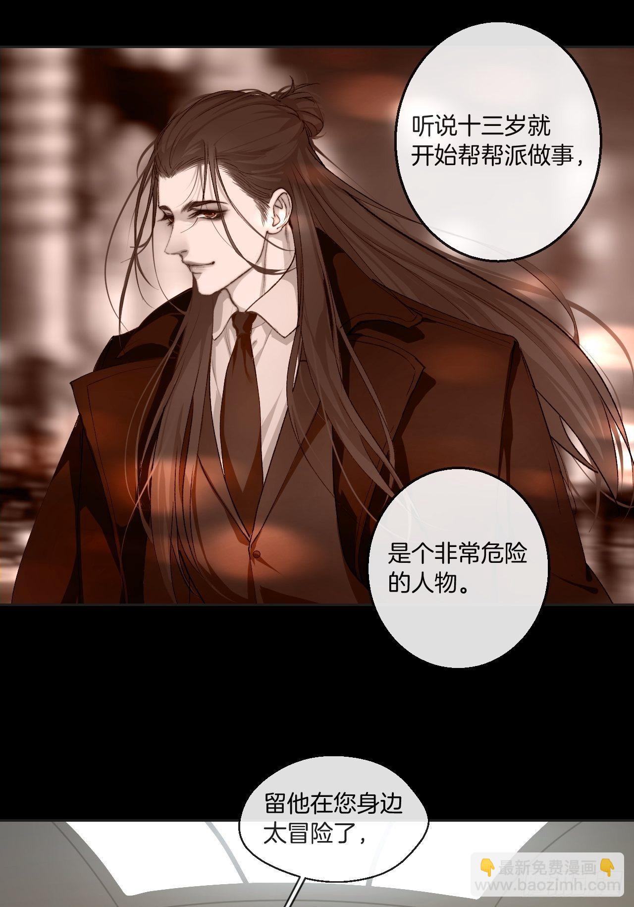 绑架-第64话