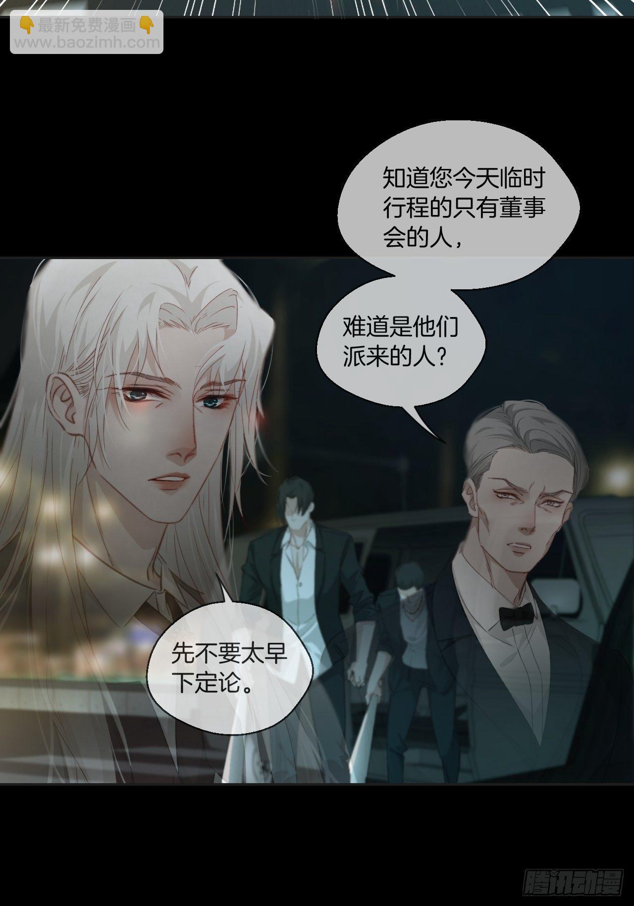 绑架-第64话