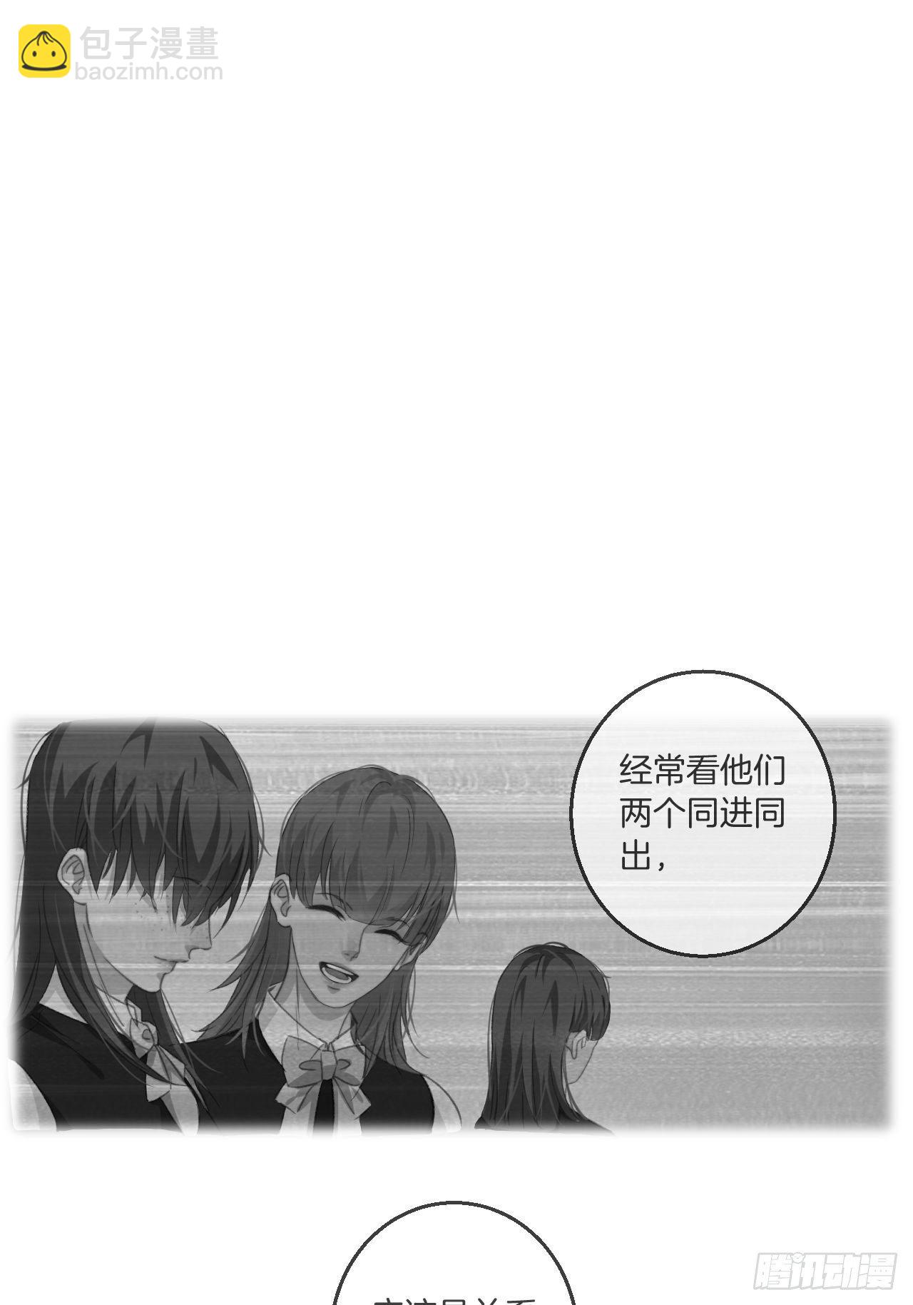 绑架-第64话