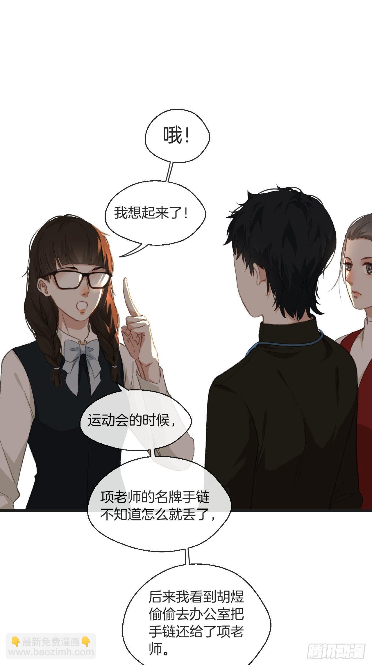 绑架-第64话