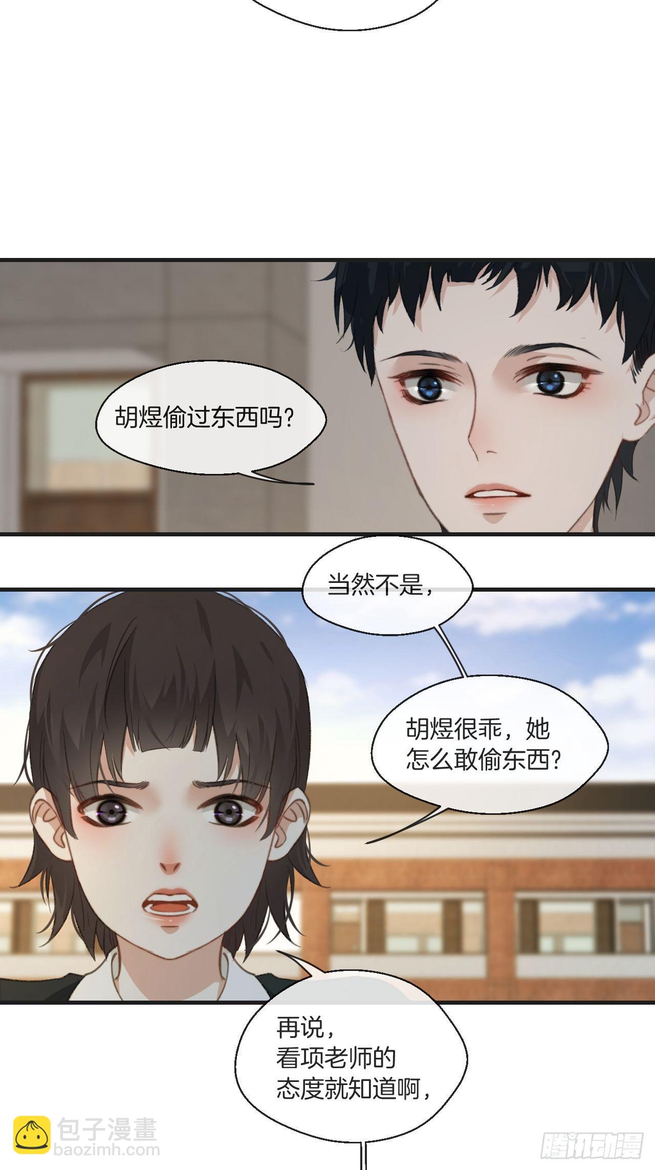 绑架-第64话