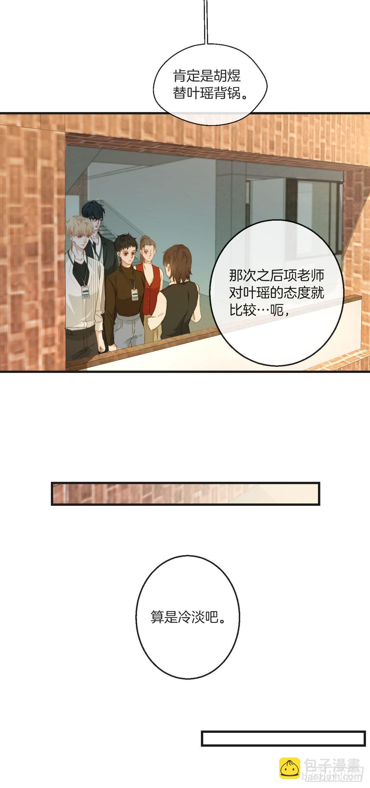 绑架-第64话