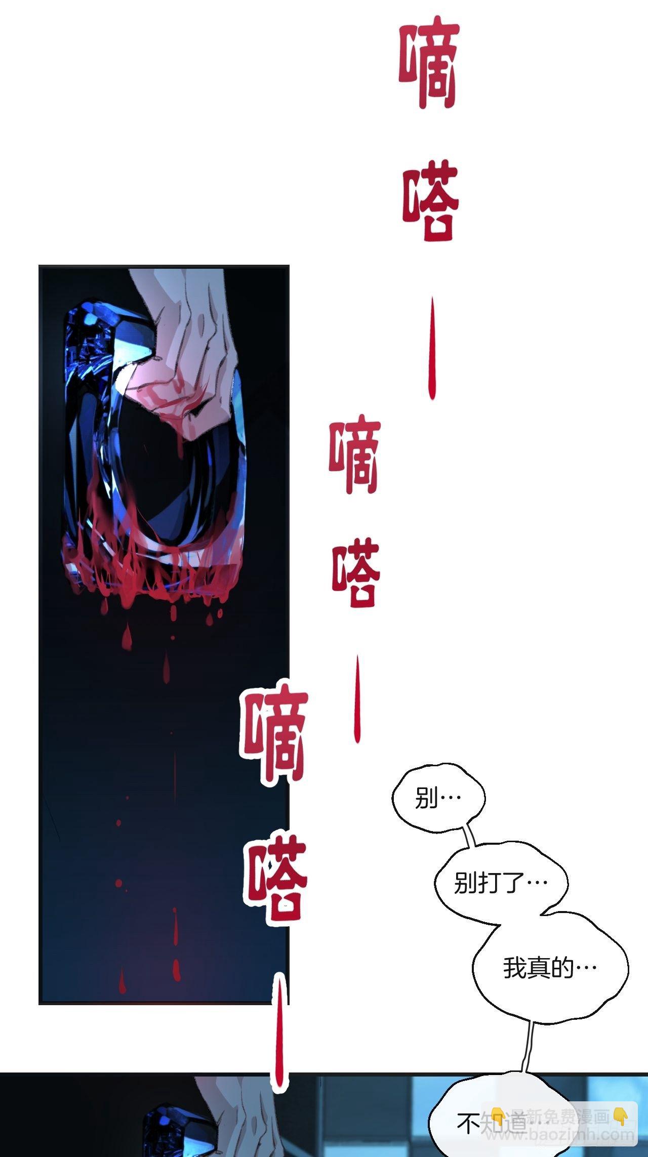 陪着我家宝贝-第68话