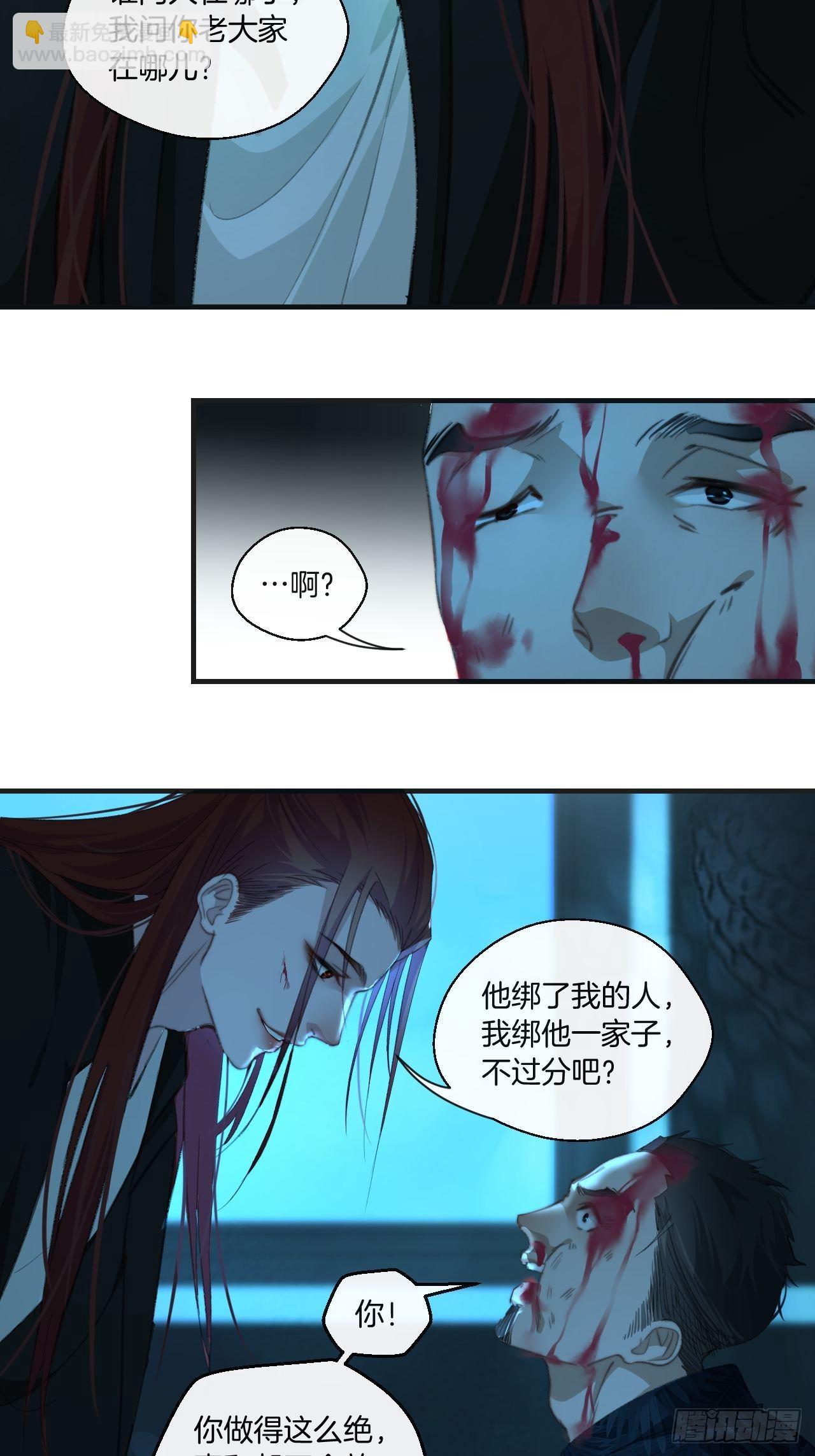 陪着我家宝贝-第68话