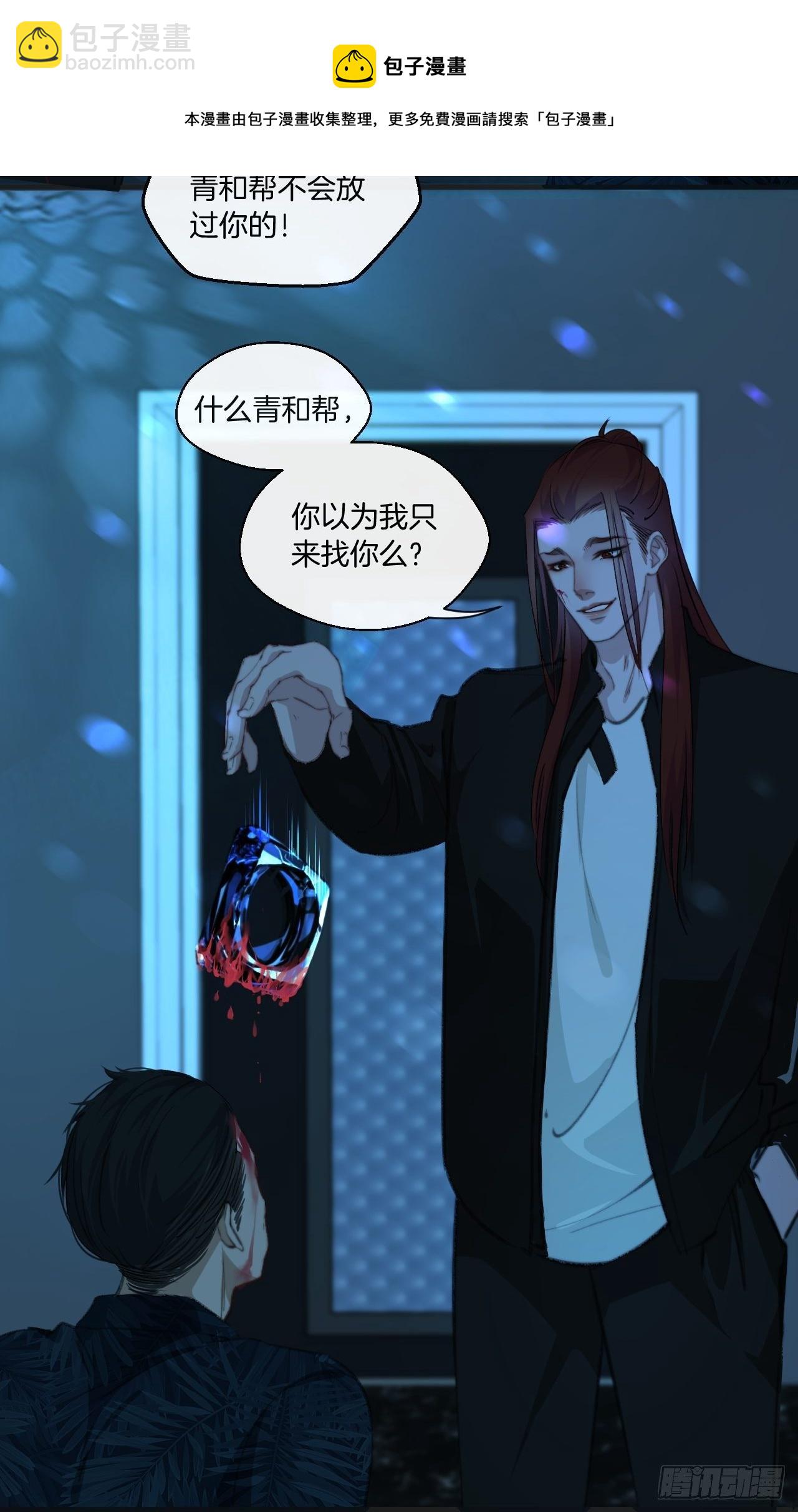 陪着我家宝贝-第68话