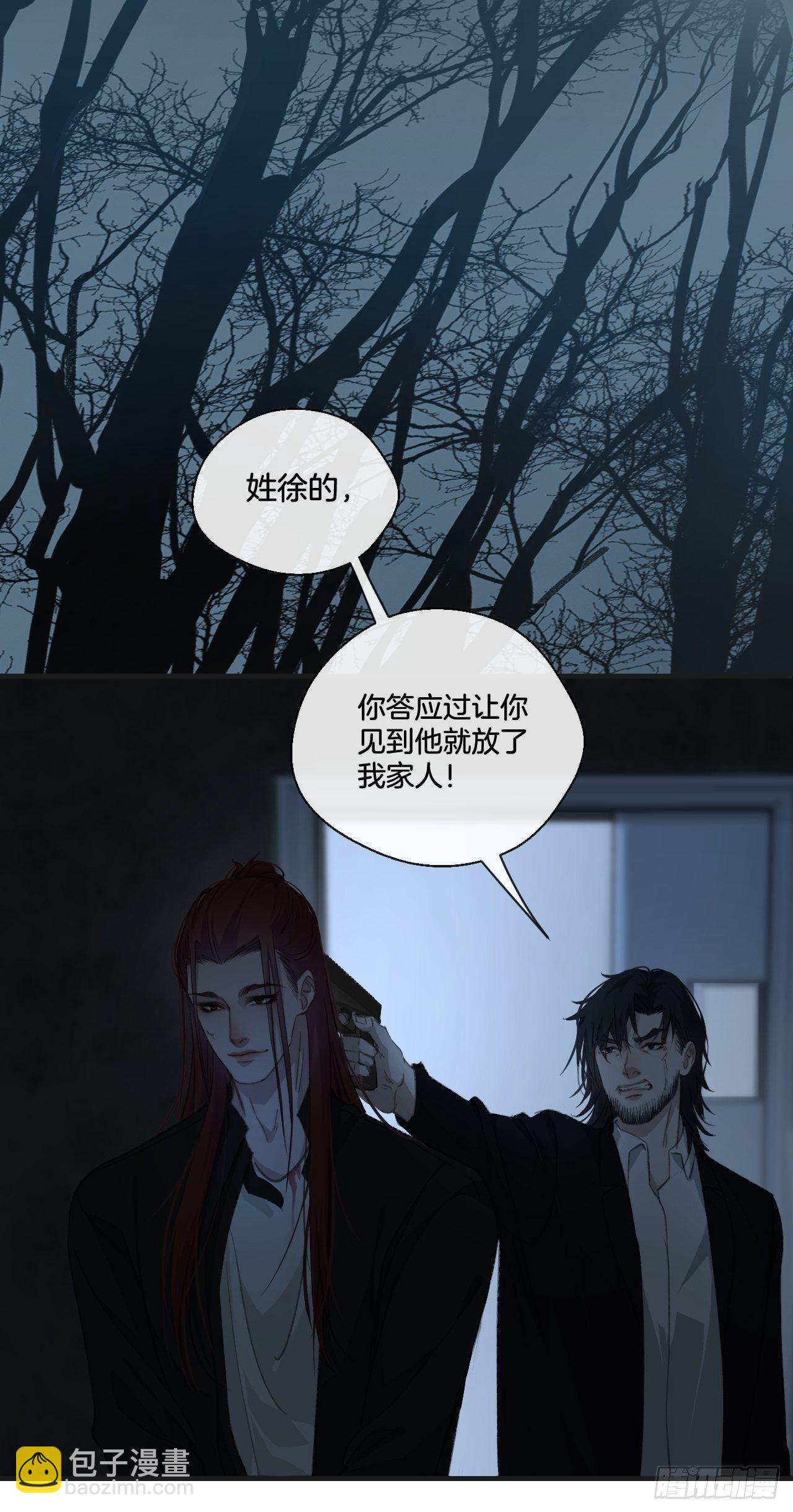 陪着我家宝贝-第68话