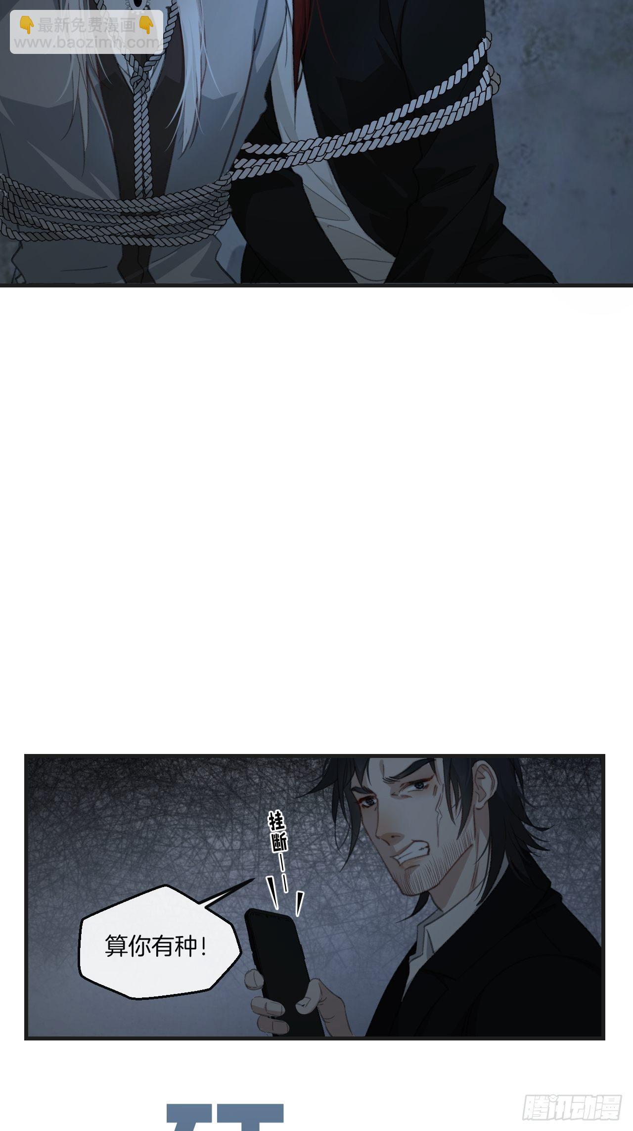 陪着我家宝贝-第68话
