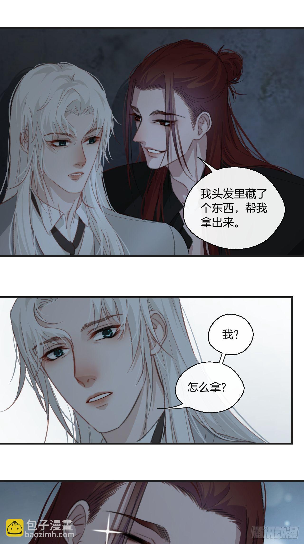 陪着我家宝贝-第68话