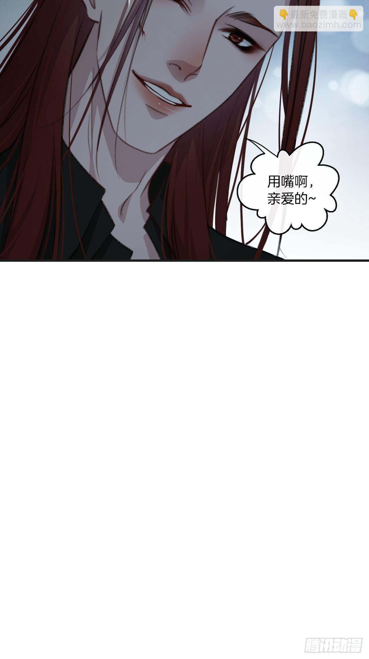 陪着我家宝贝-第68话