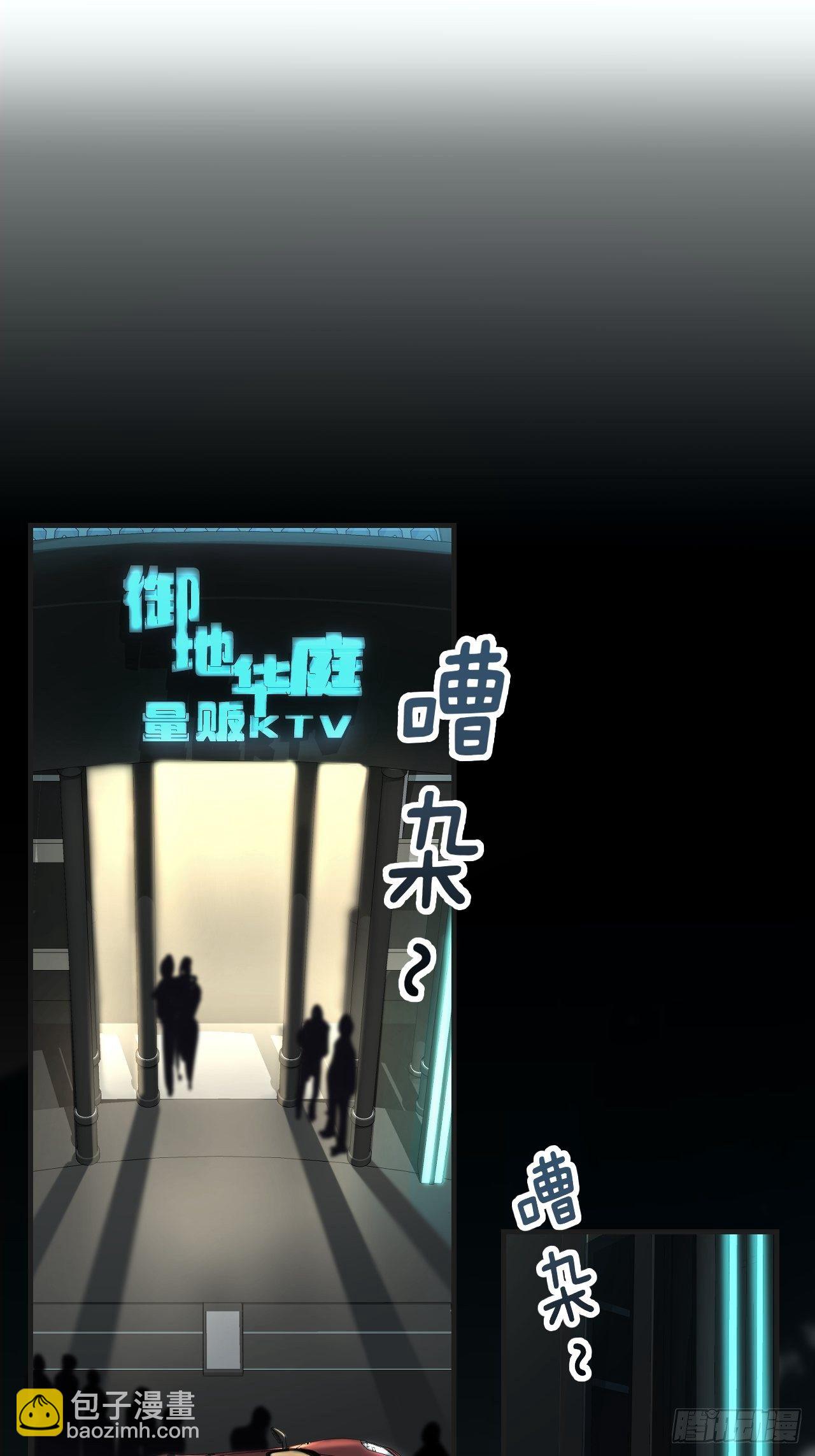 陪着我家宝贝-第68话