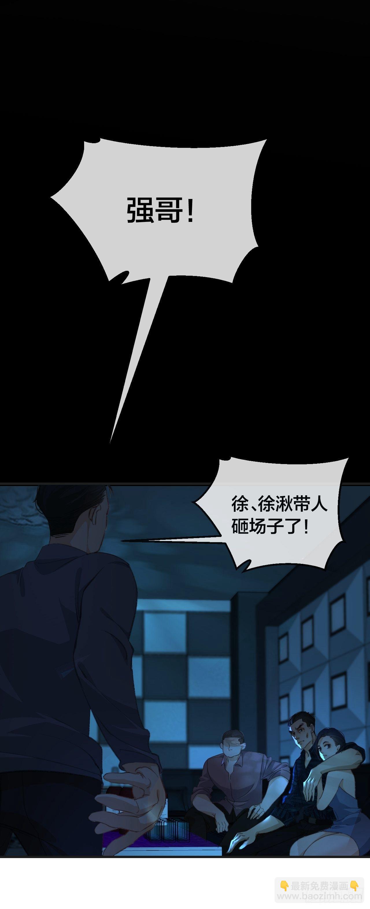 陪着我家宝贝-第68话