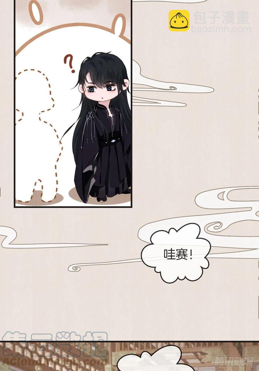 番外&mdash; 可喜可贺-第70话