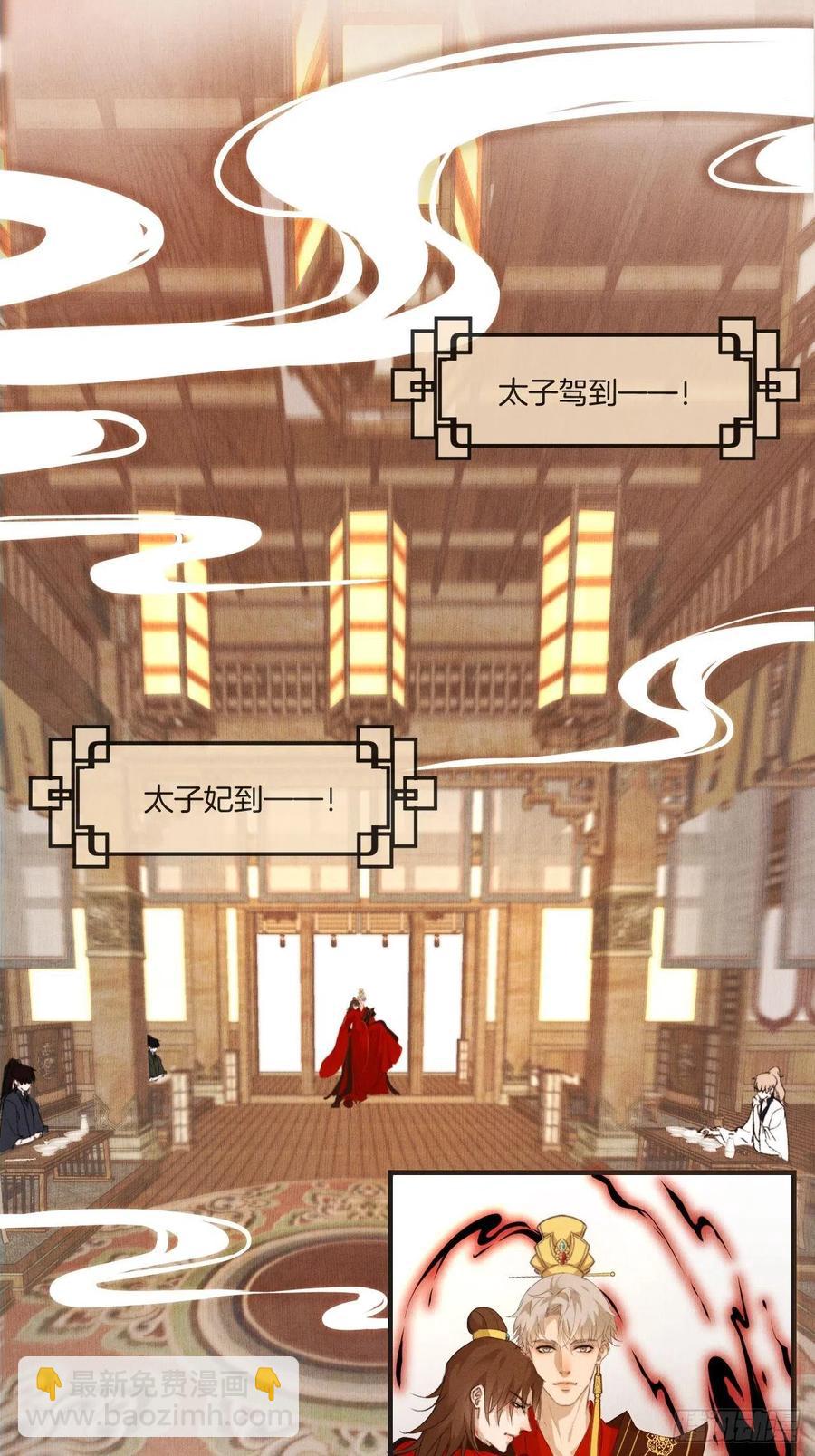 番外&mdash; 可喜可贺-第70话