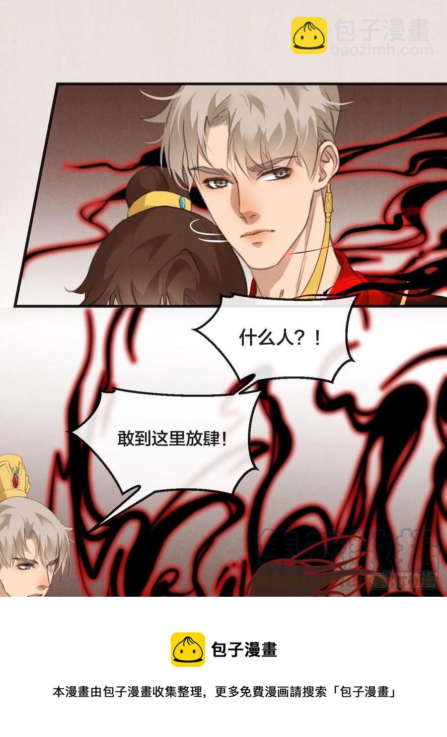番外&mdash; 可喜可贺-第70话