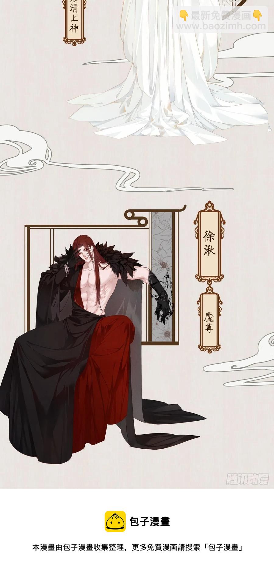 番外&mdash; 可喜可贺-第70话