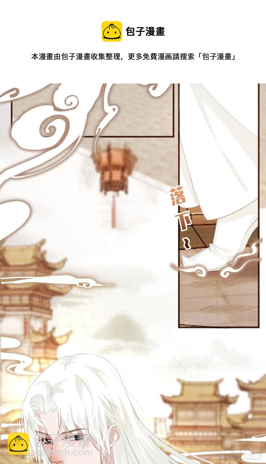 番外&mdash; 可喜可贺-第70话