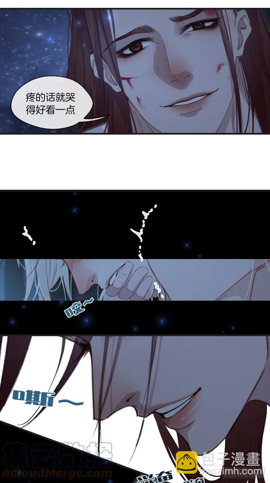 说不好，有点怪-第72话