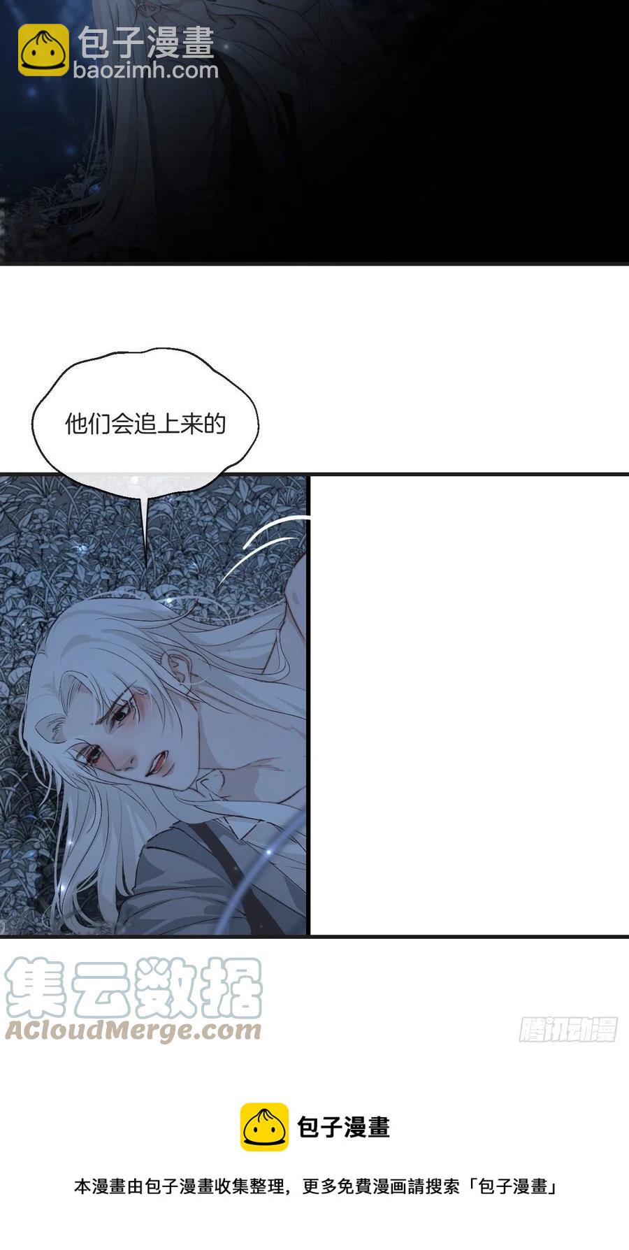 说不好，有点怪-第72话