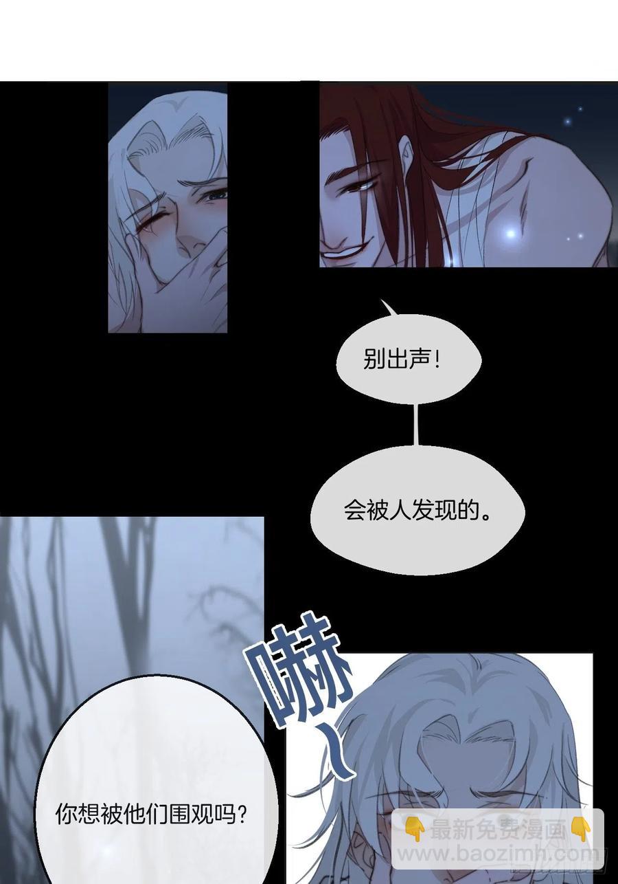 说不好，有点怪-第72话