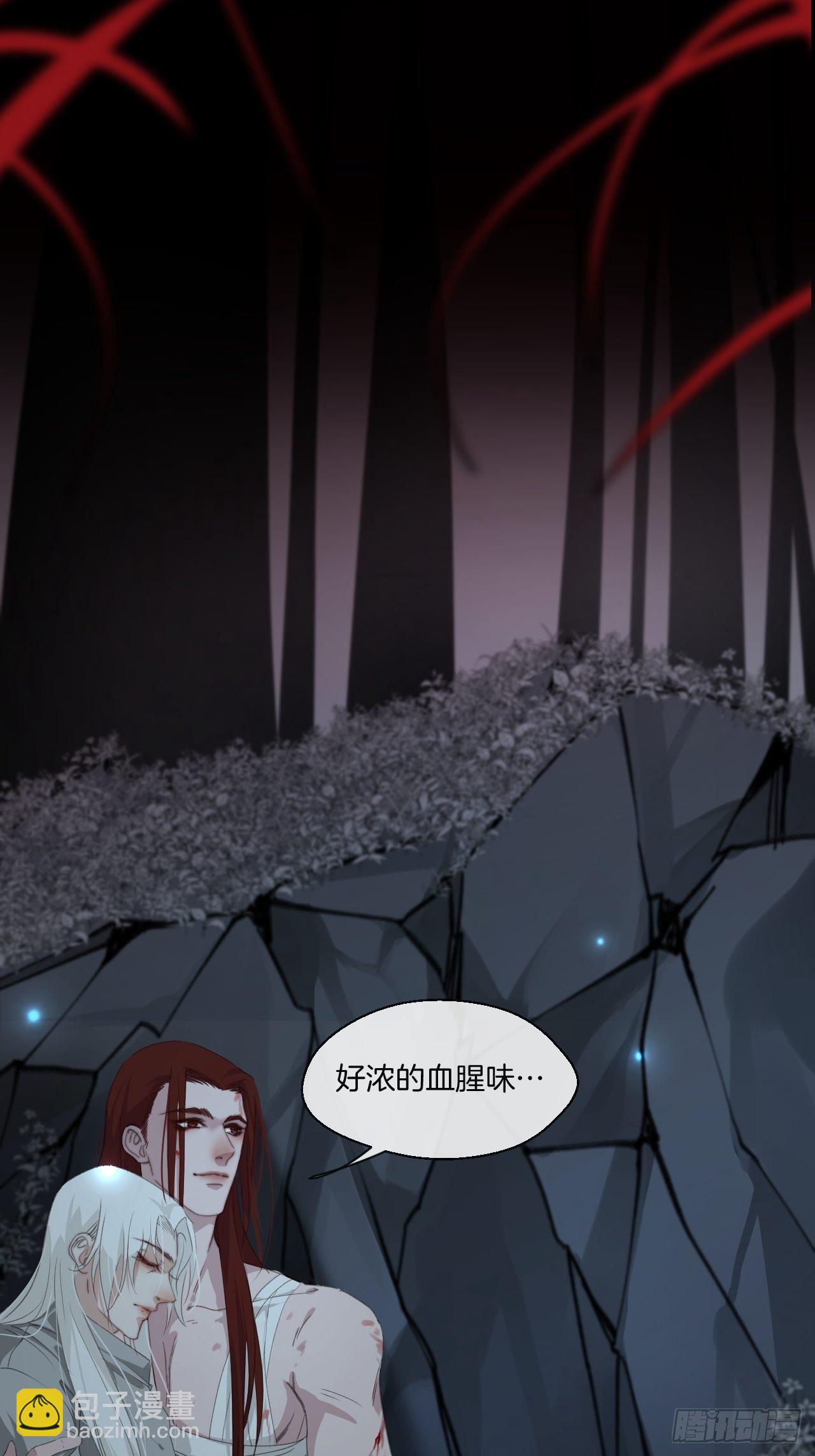 林默被捕-第74话