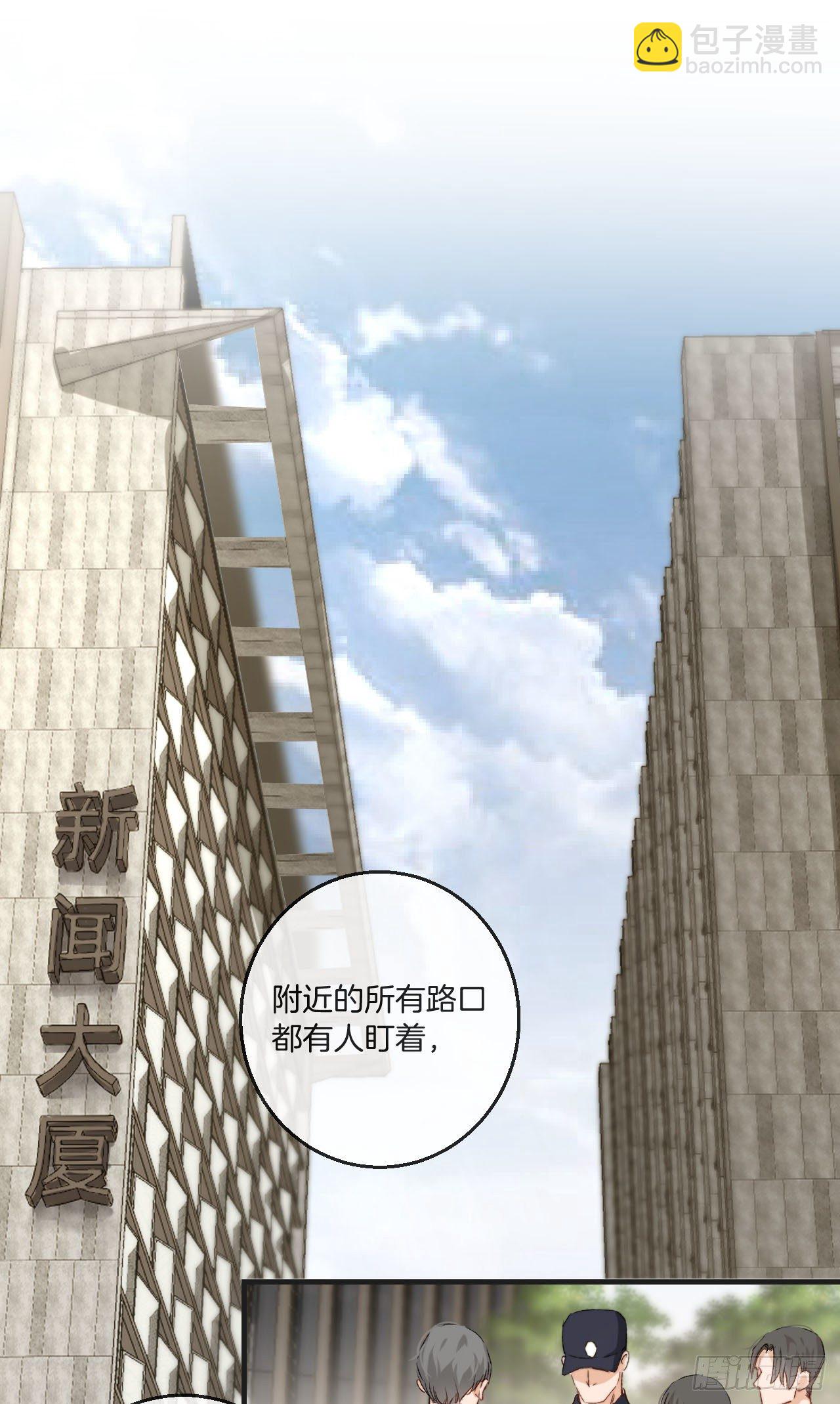 林默被捕-第74话
