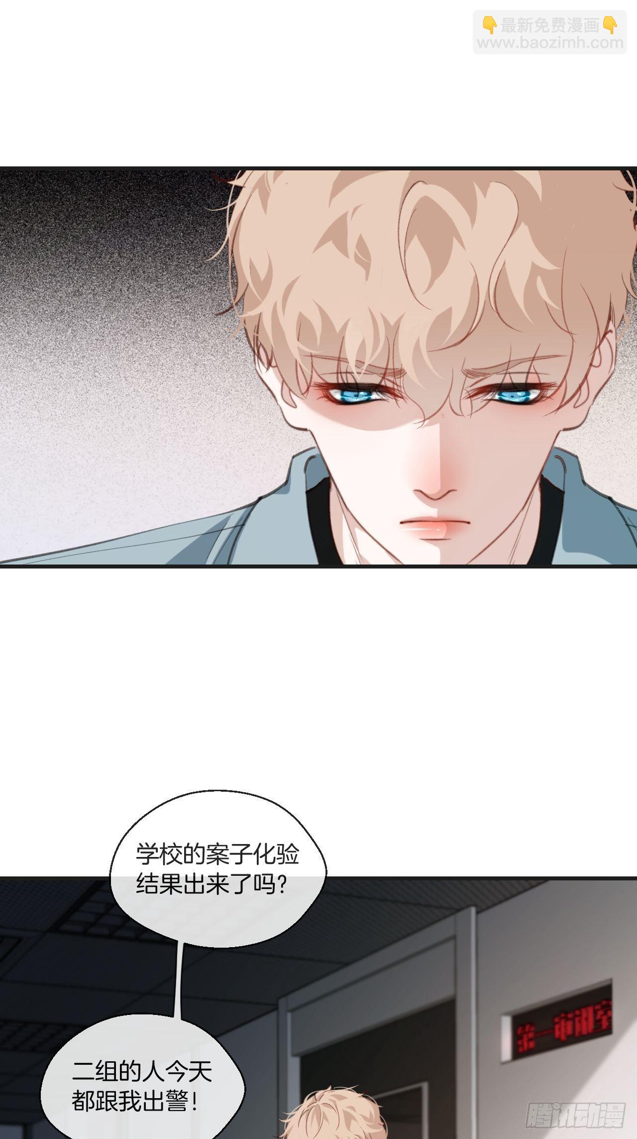 林默被捕-第74话