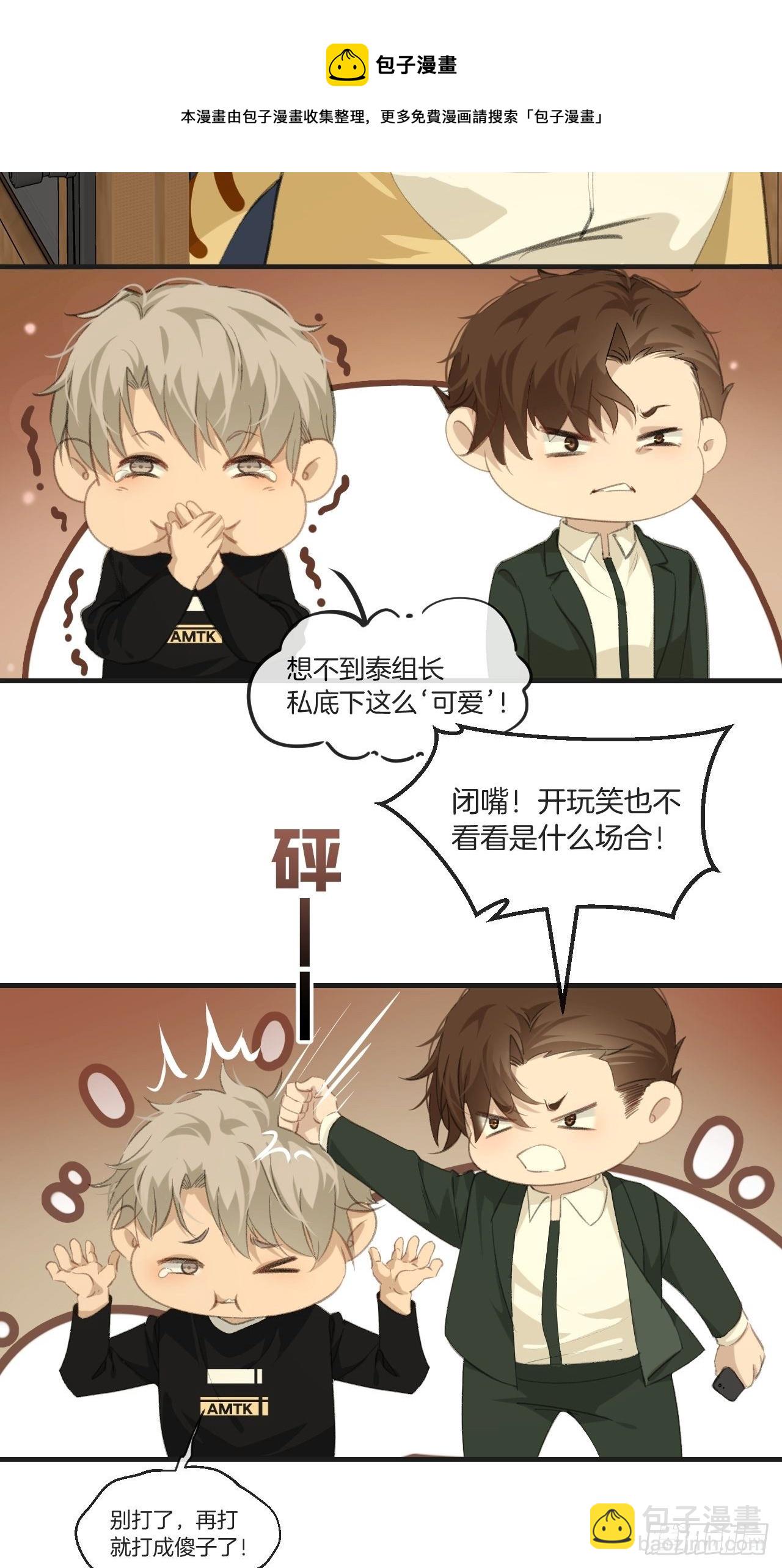 林默被捕-第74话