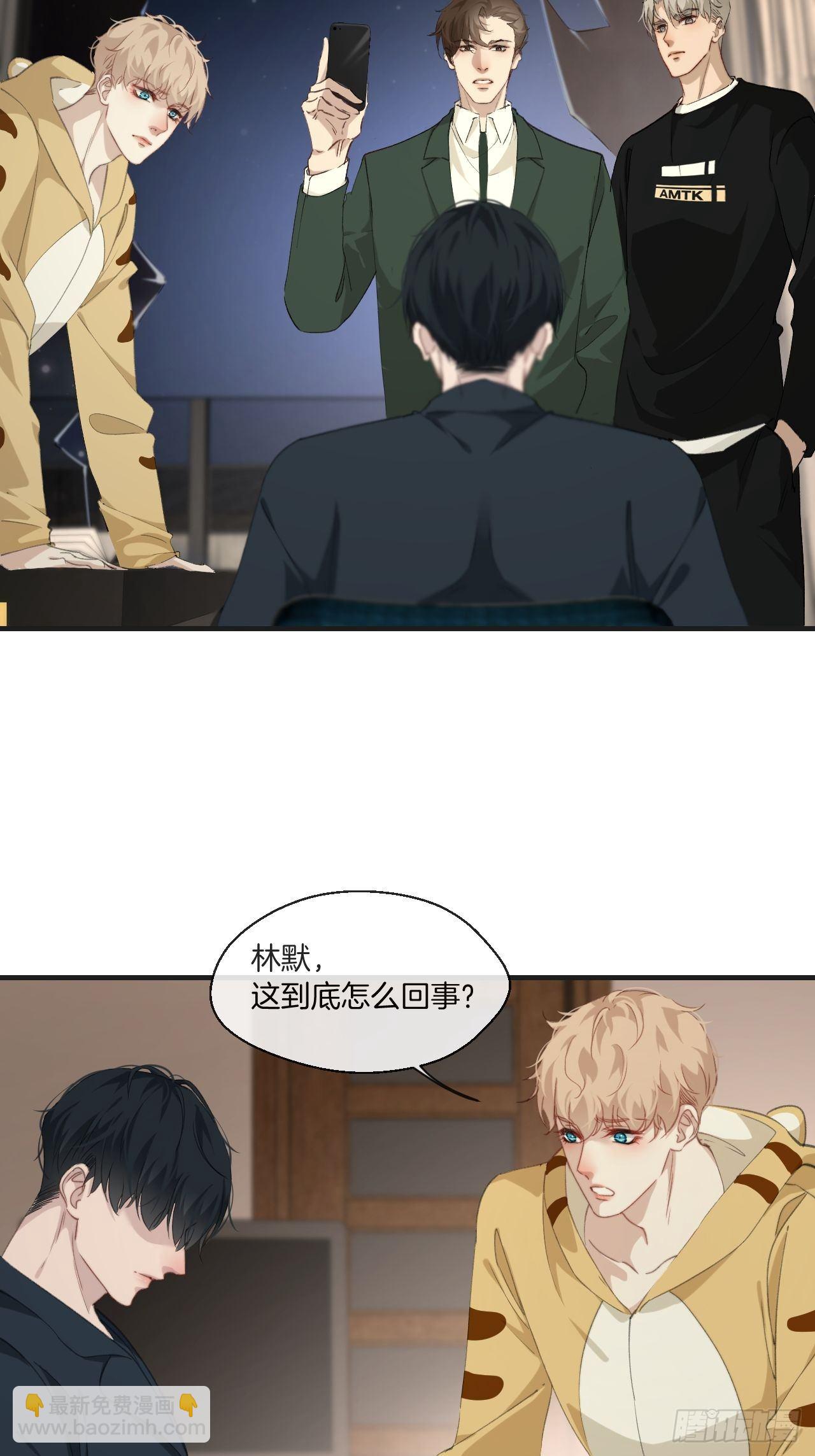 林默被捕-第74话