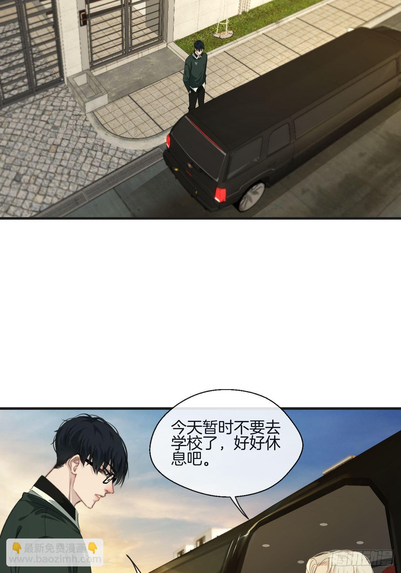 世界上最糟糕的人-第76话