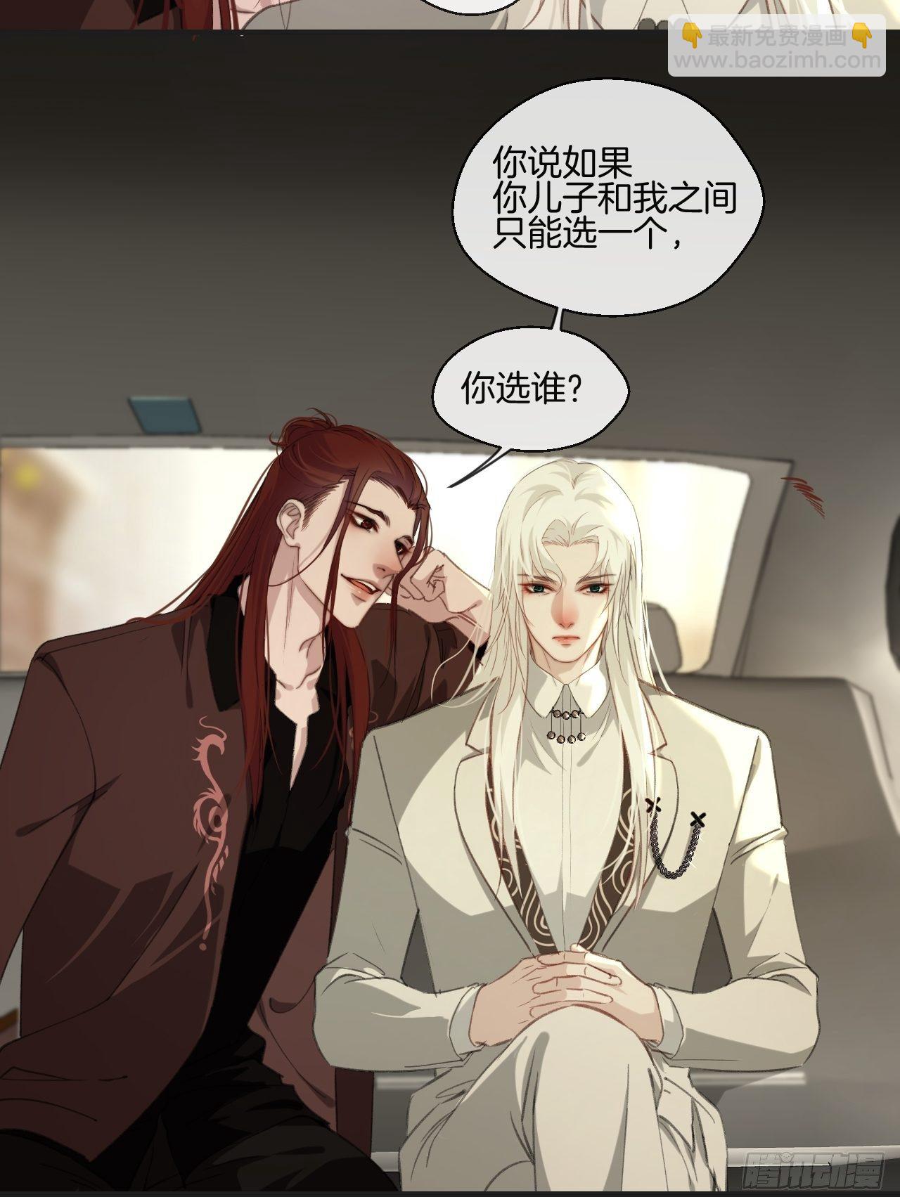 世界上最糟糕的人-第76话