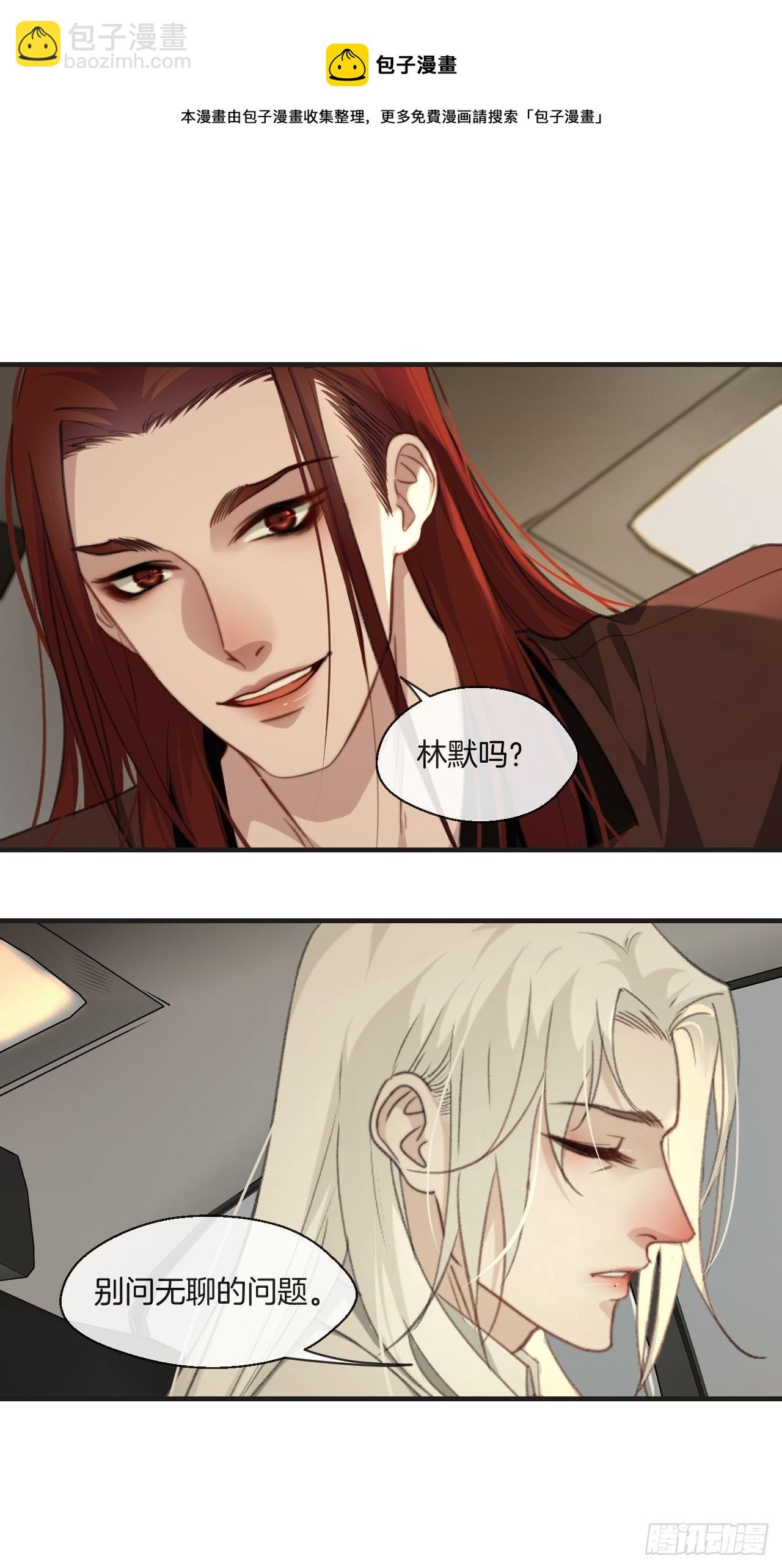 世界上最糟糕的人-第76话